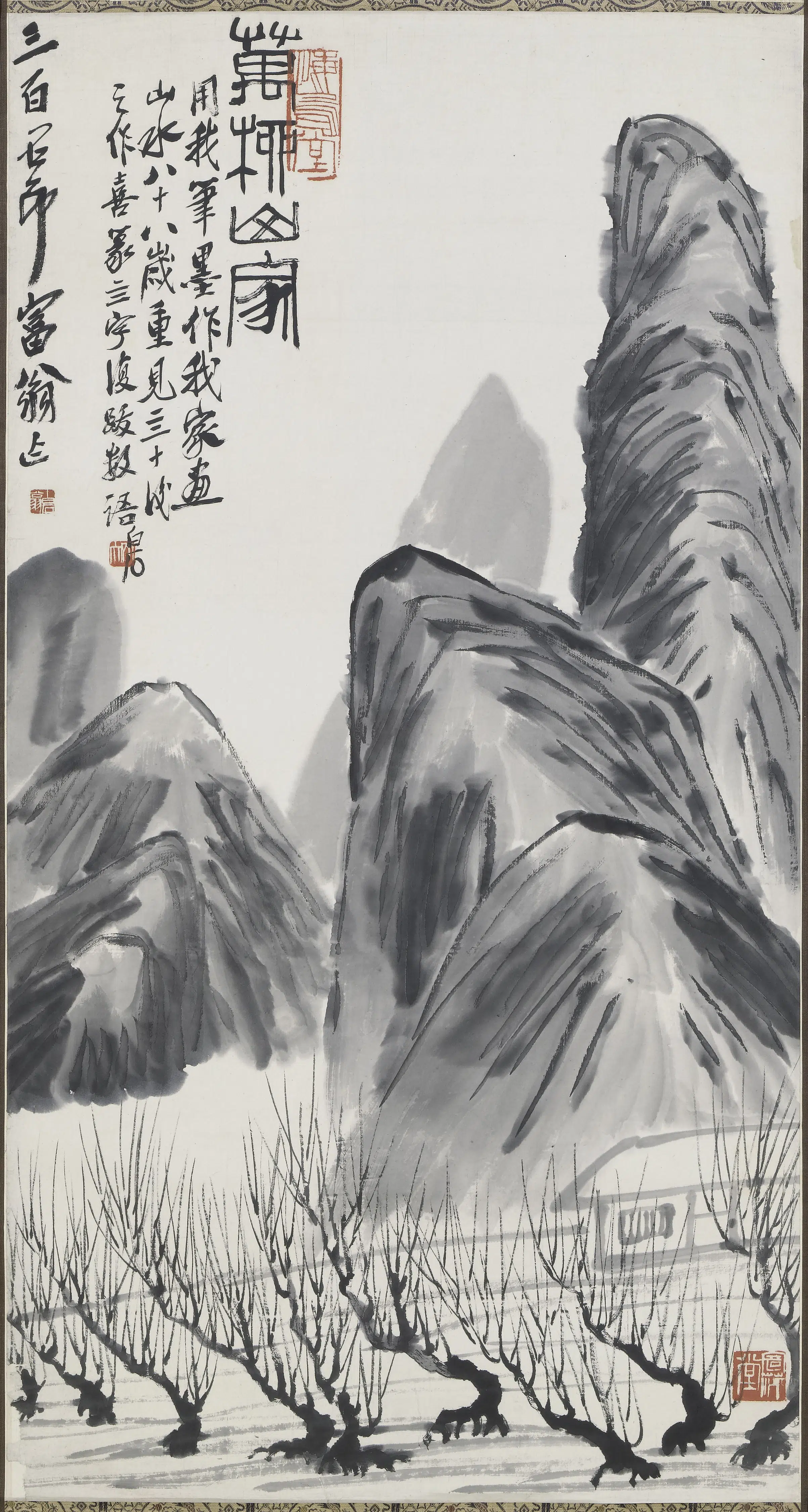 近现代【齐白石】《万柳山家图轴》