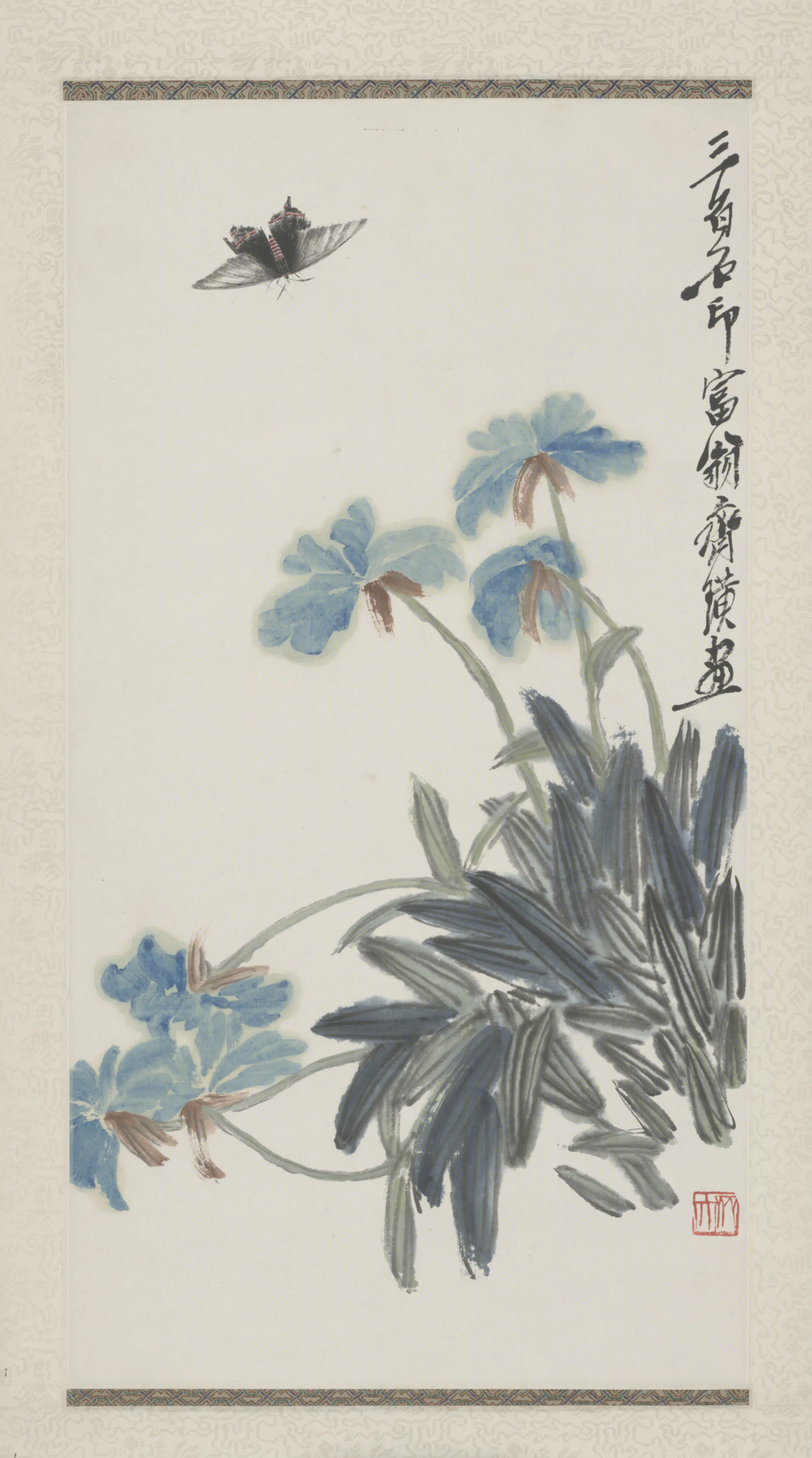 近现代【齐白石】《蝴蝶花镜心》