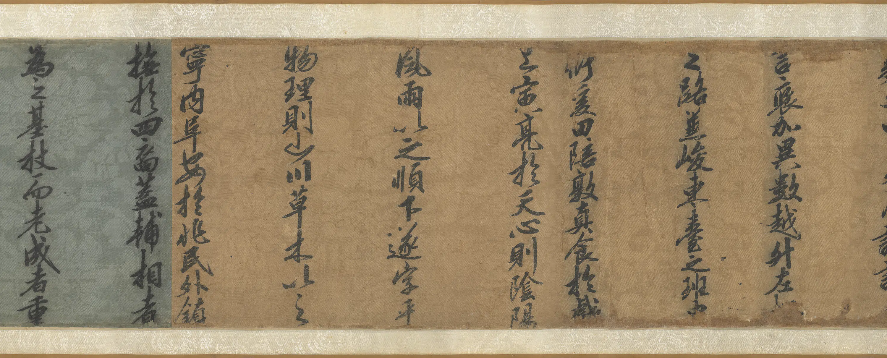 宋代《宋人书司马光拜左仆射告身卷》 第6张 宋代《宋人书司马光拜左仆射告身卷》 第6张