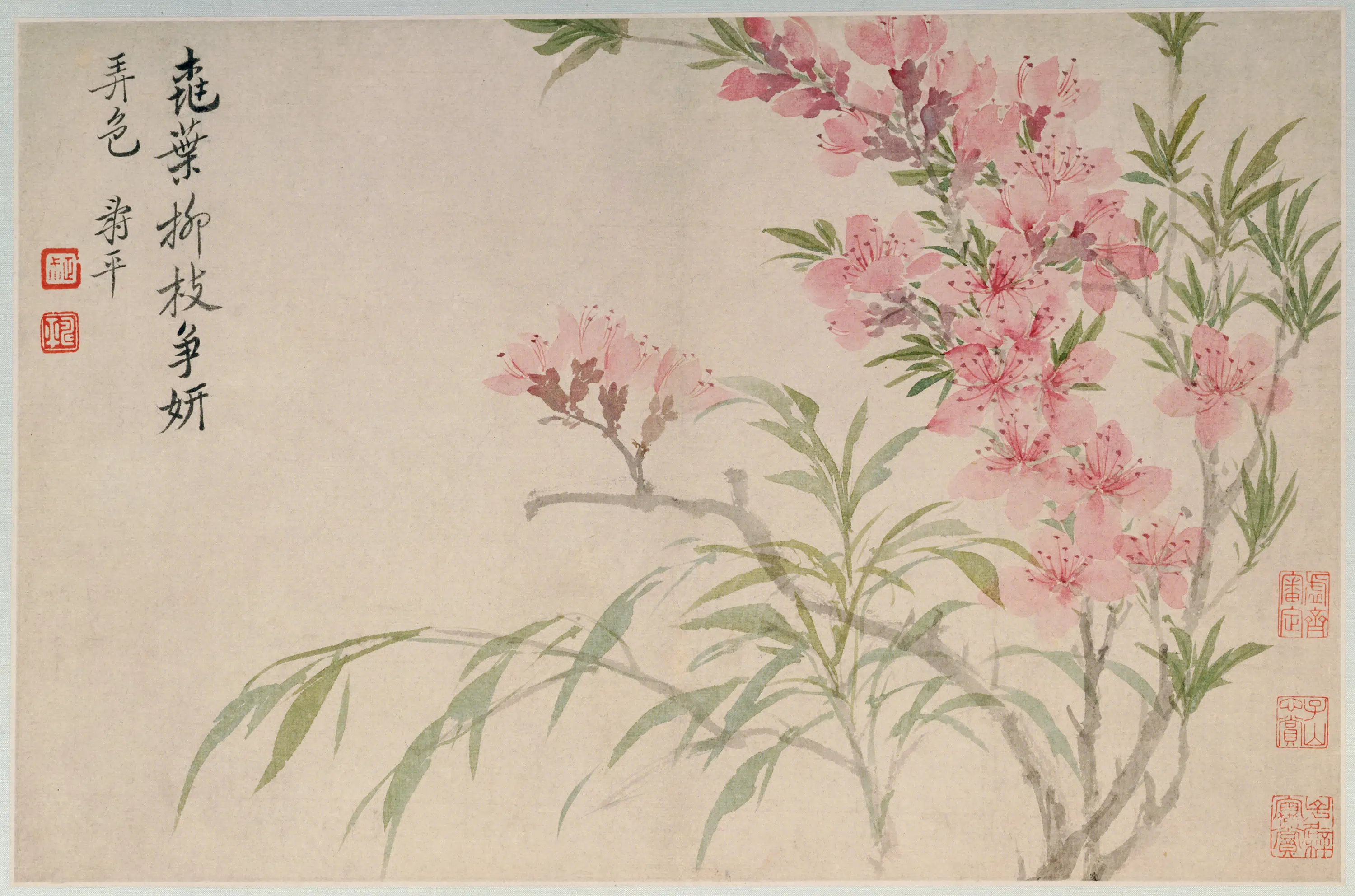 清代【恽寿平】《花卉山水册（12开）》