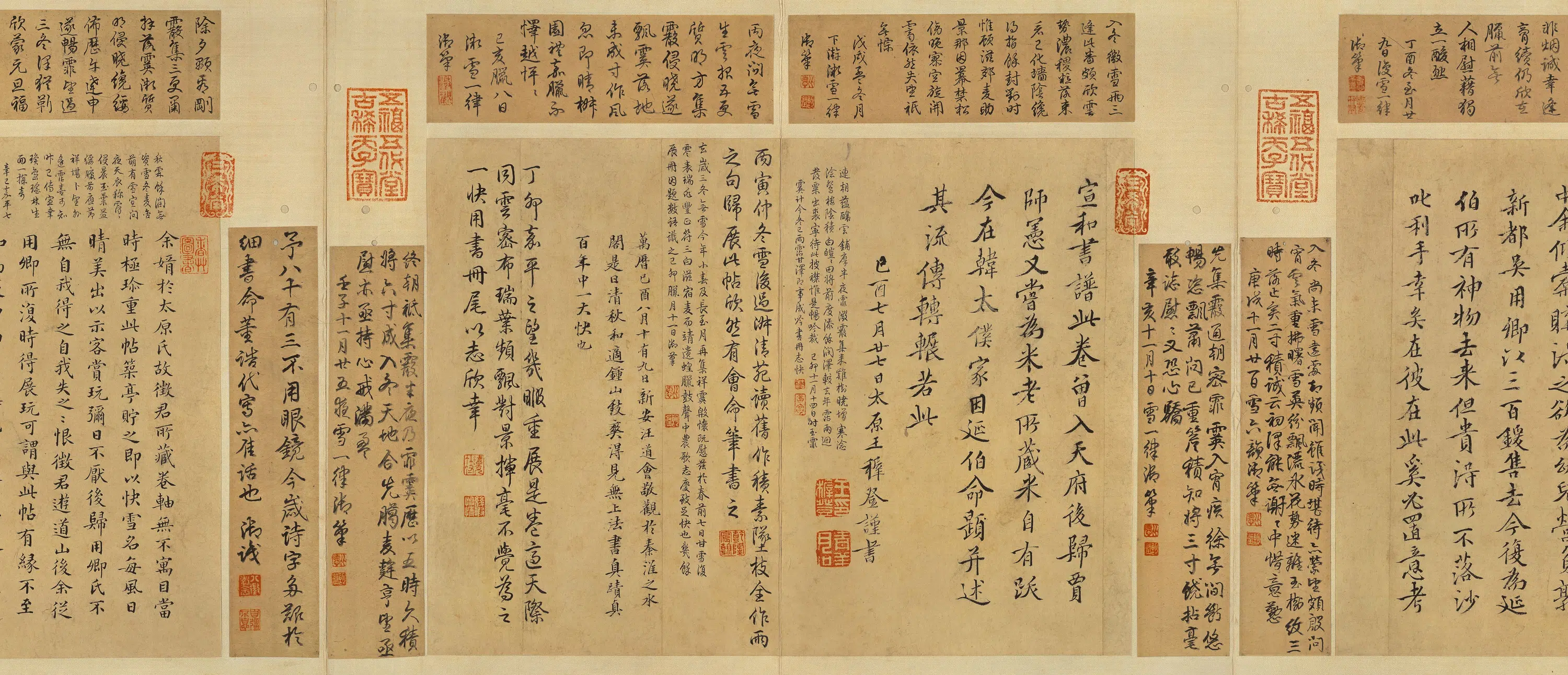 东晋【王羲之】《快雪时晴帖》 第3张