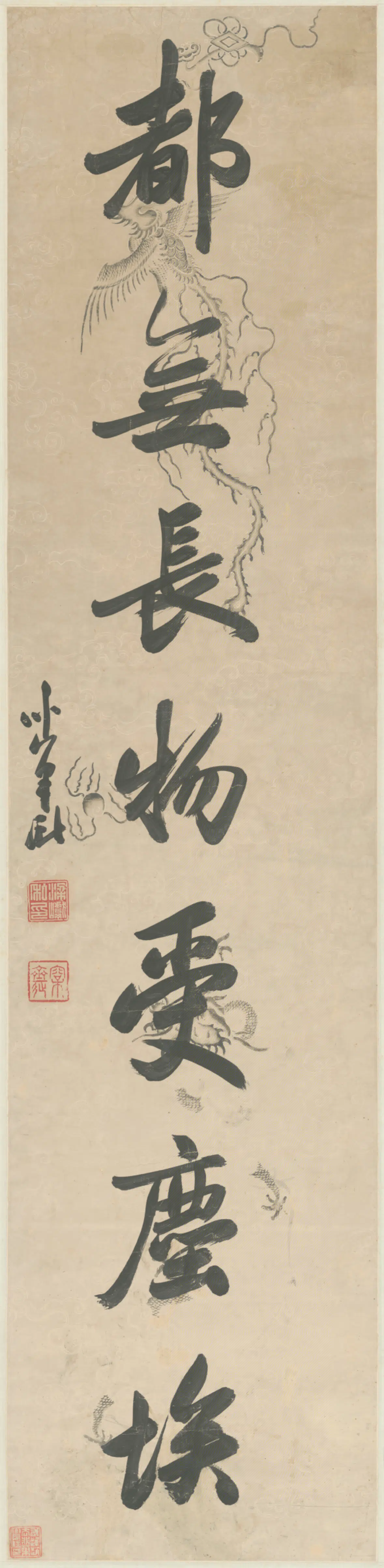 清代【梁巘】《行书七言联》