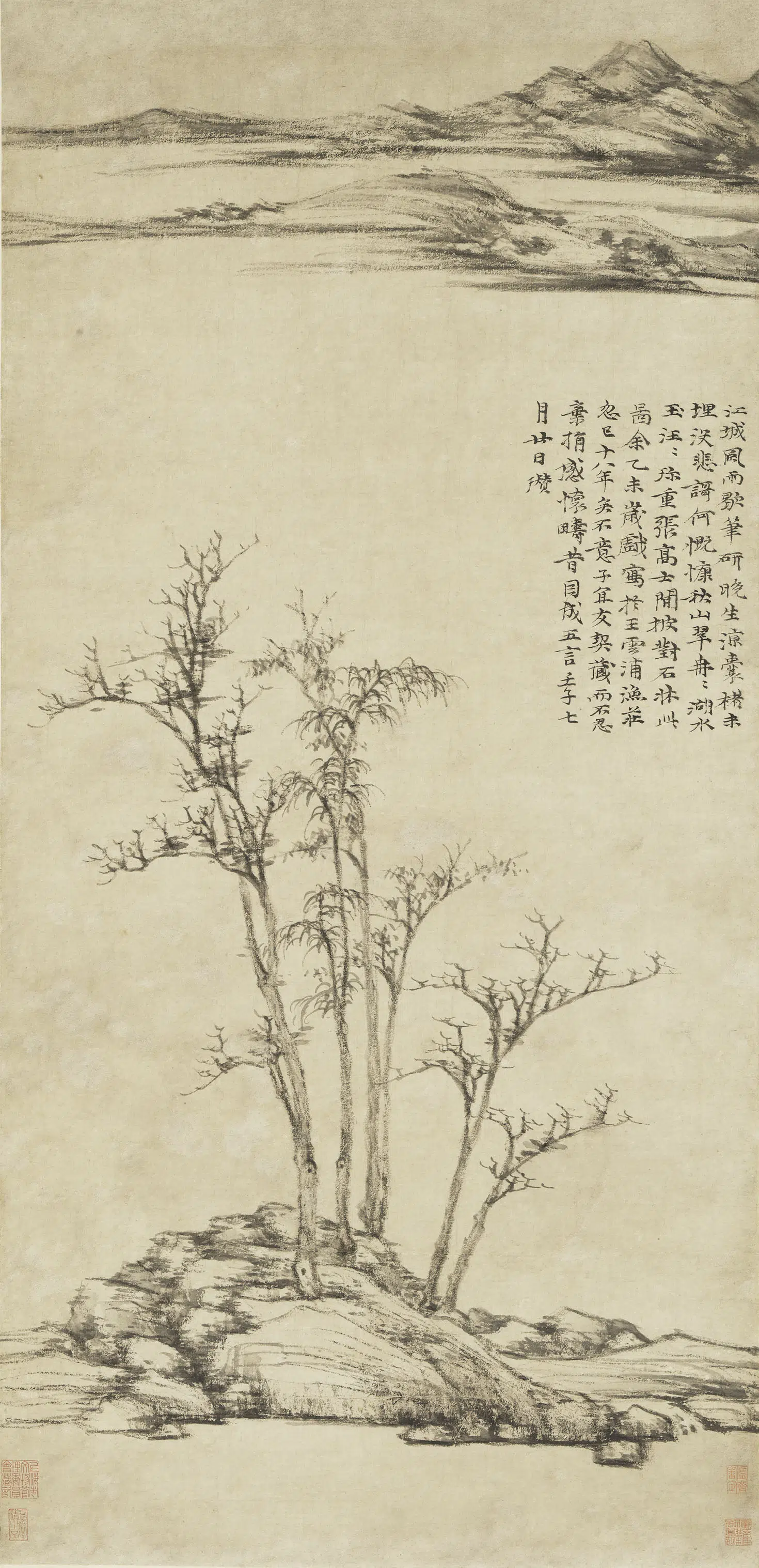 元朝【倪瓒】《渔庄秋霁图轴》