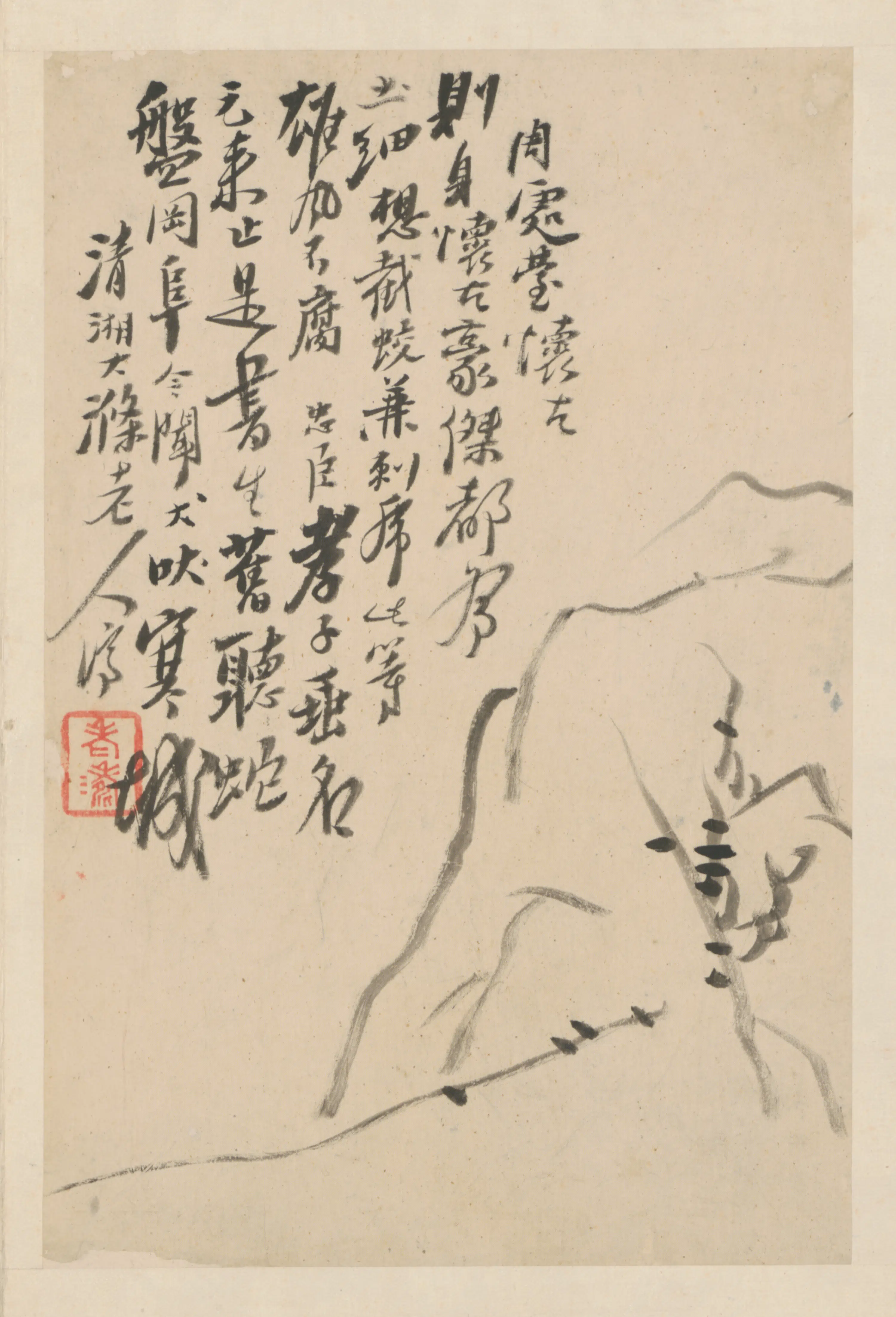 清代【石涛】《金陵十景图册（10开）缺1》 第2张