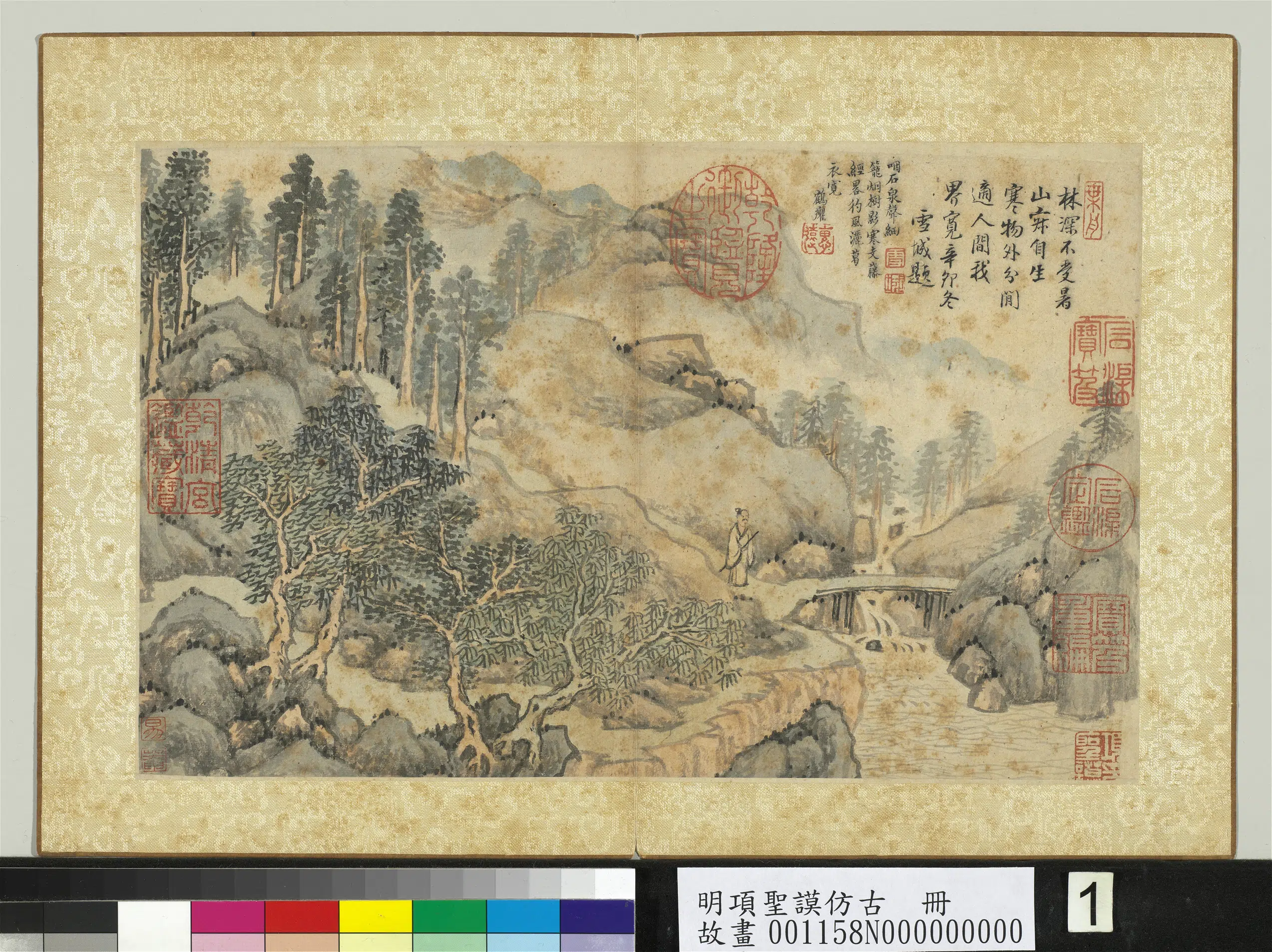 明朝【项圣谟】《仿古册-林桥曳杖》 第1张