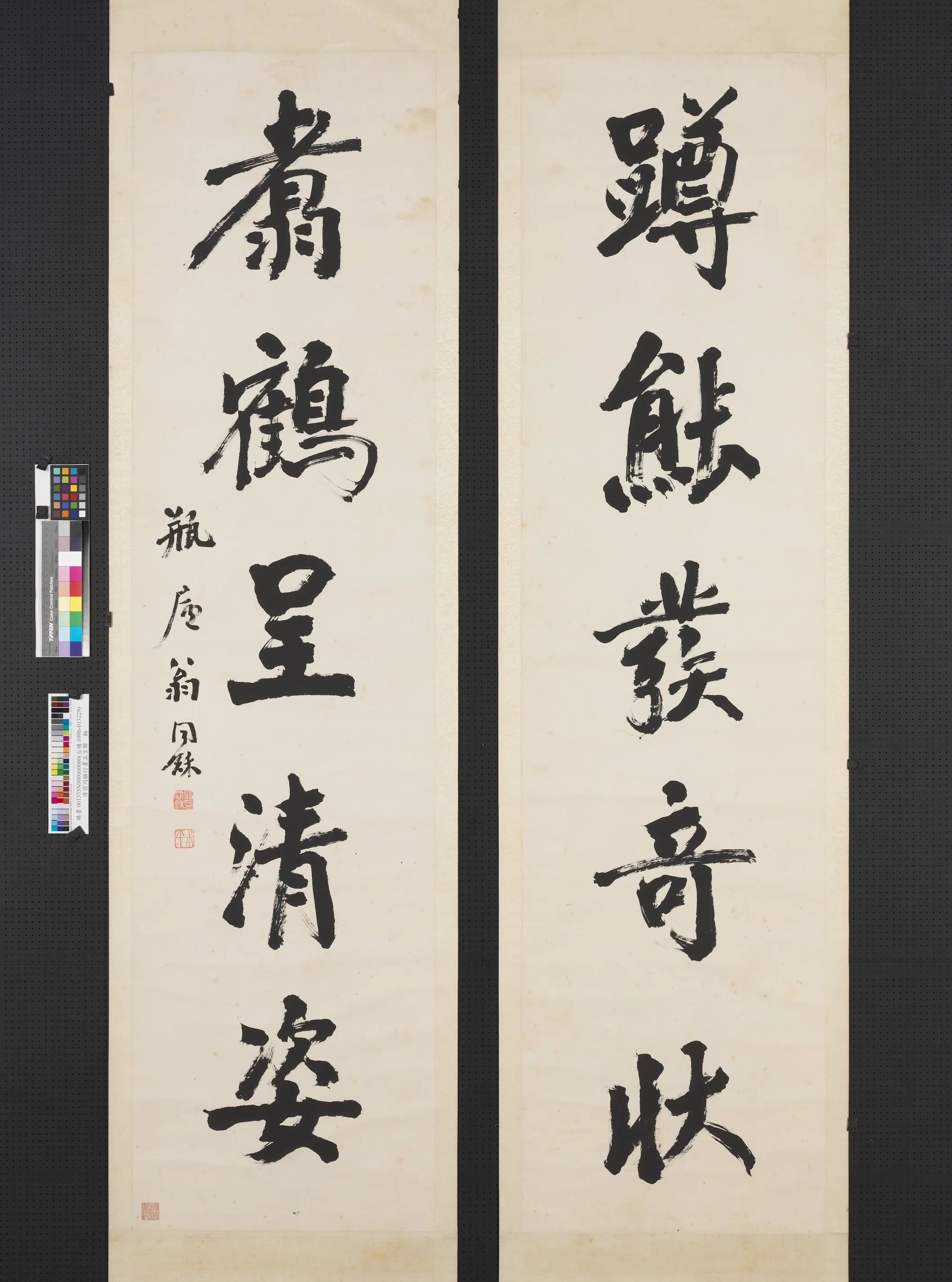 清代【翁同龢】《行书五言联轴-3》