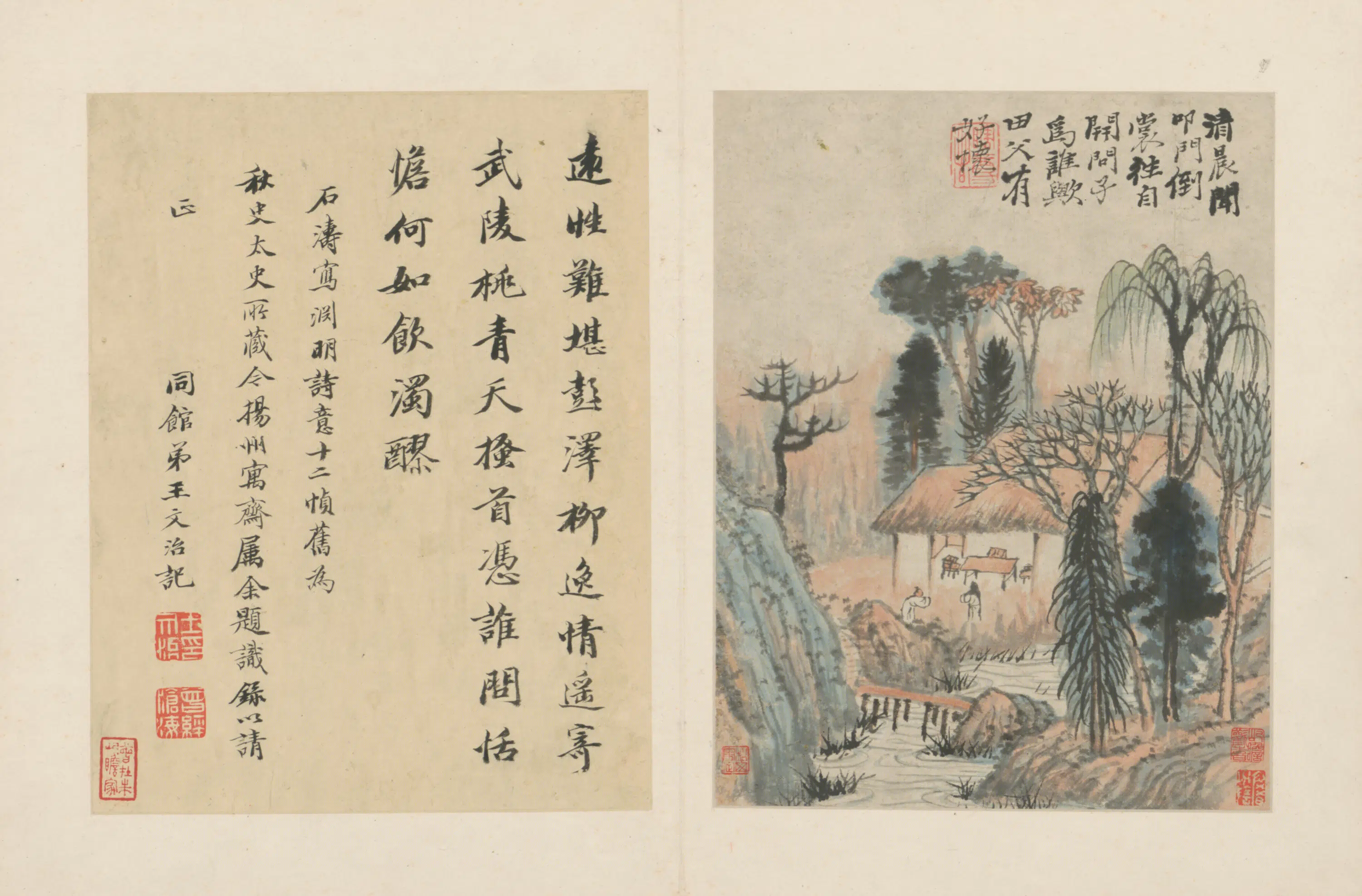 清代【原济】《陶渊明诗意册》 第7张
