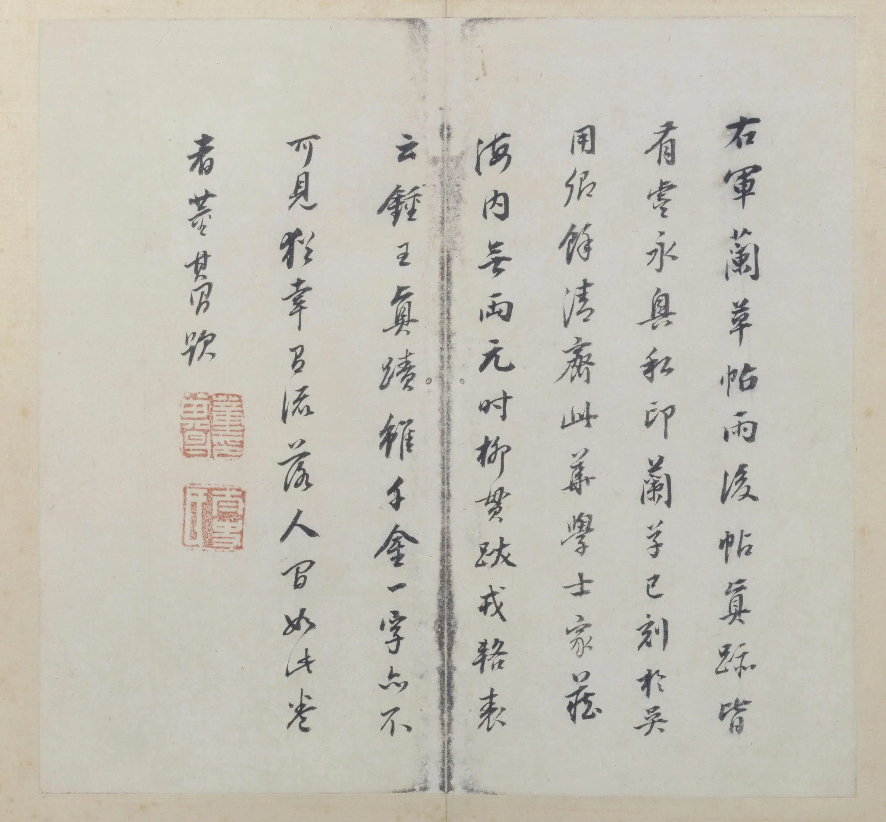 晋朝【王羲之（传）】《行草书雨后帖页（宋摹本）》 第2张