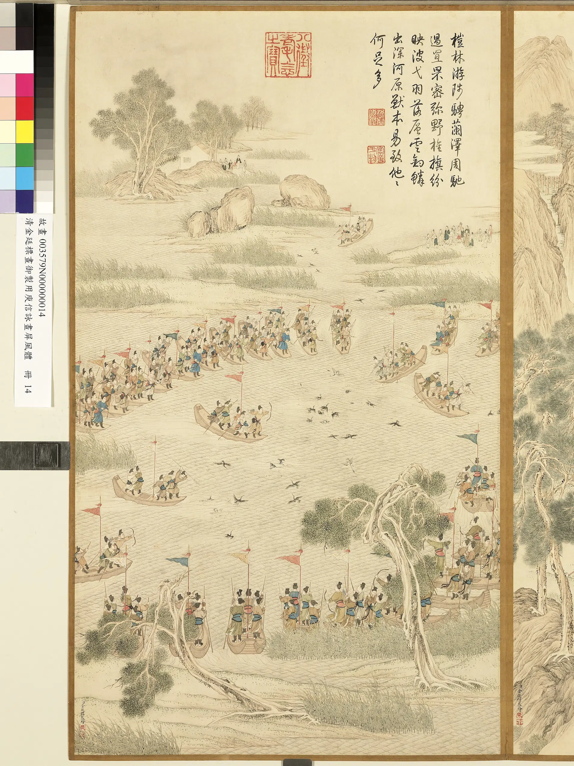 清代【金廷标】《画御制用庾信咏画屏风体册-桤林游涉骋》