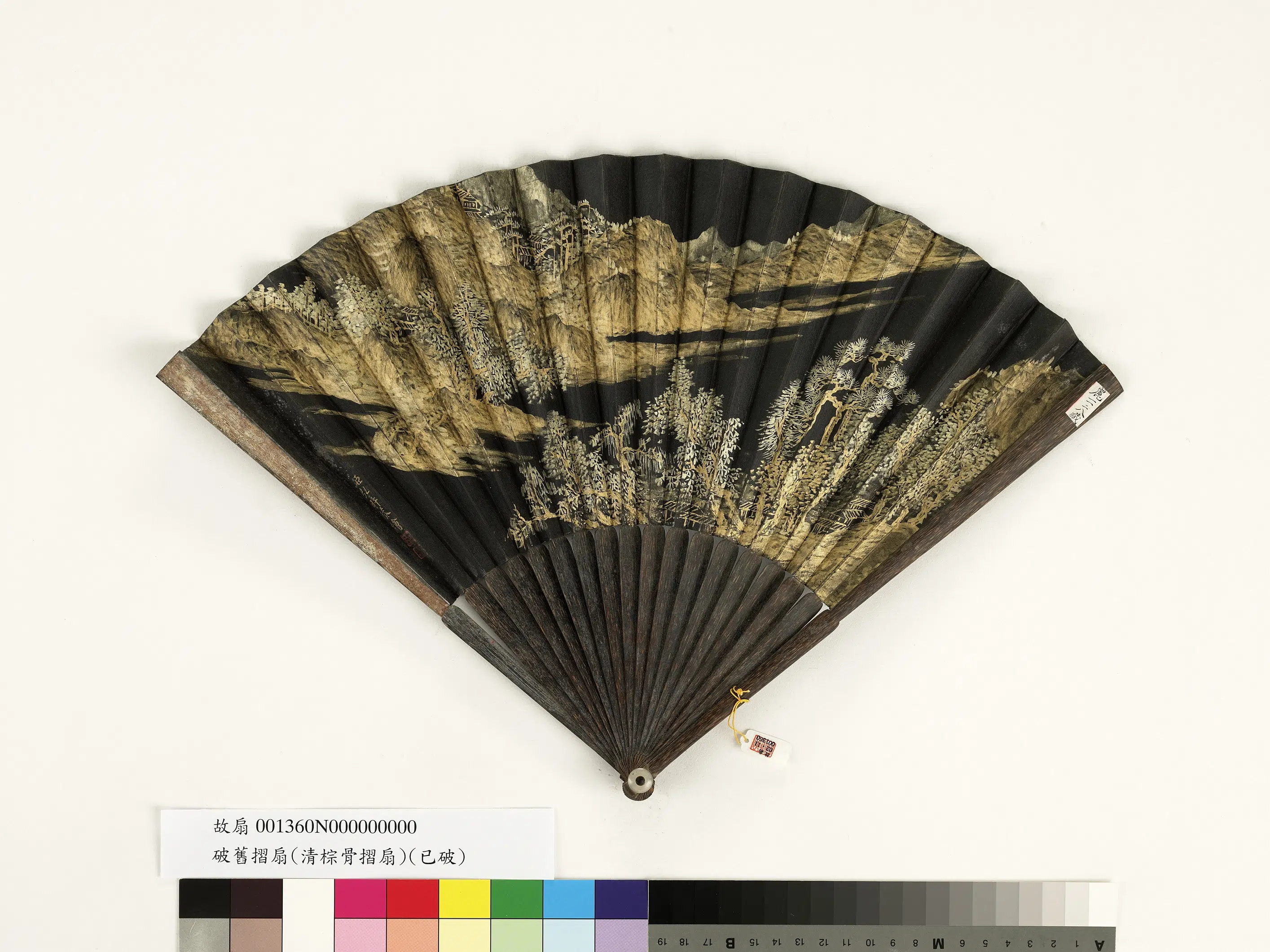 清代【爱新觉罗弘旿】《刘纶题唐寅嵩山十景弘旿画山水-成扇》 第2张