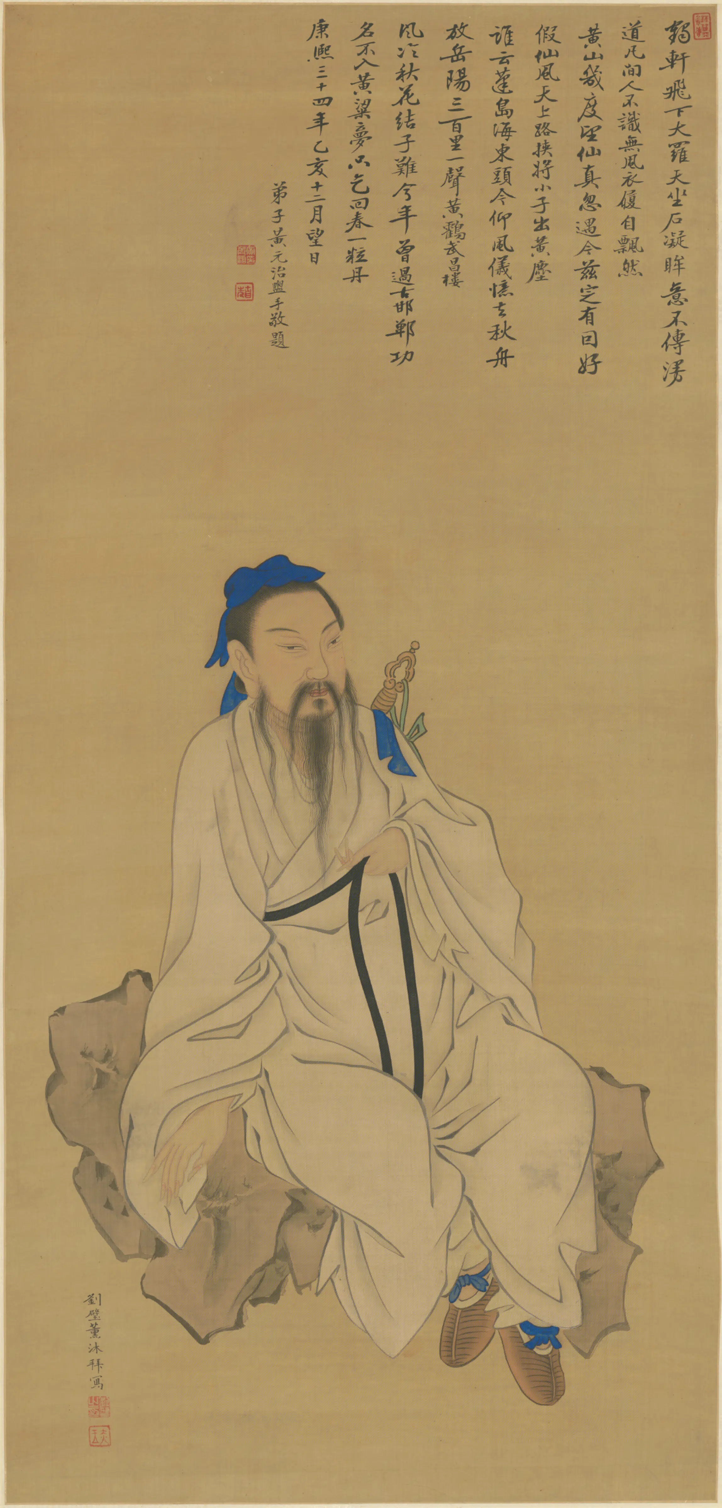清代【刘璧】《画吕喦像轴》