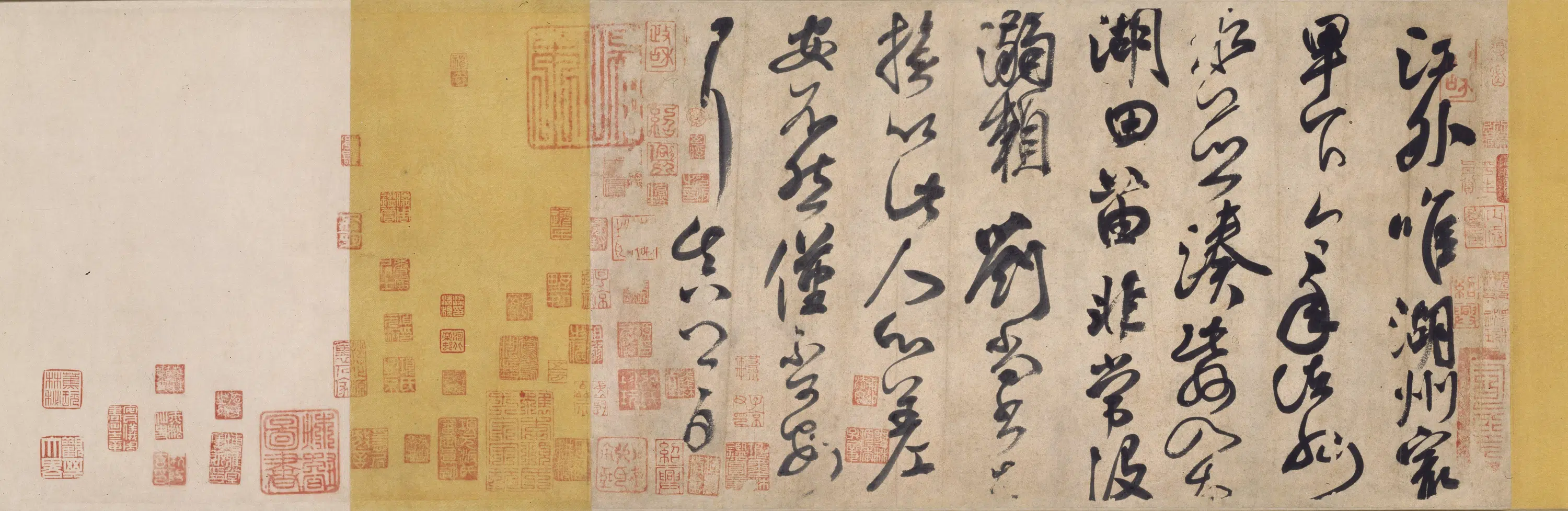 唐朝【颜真卿】《湖州帖卷》 第1张