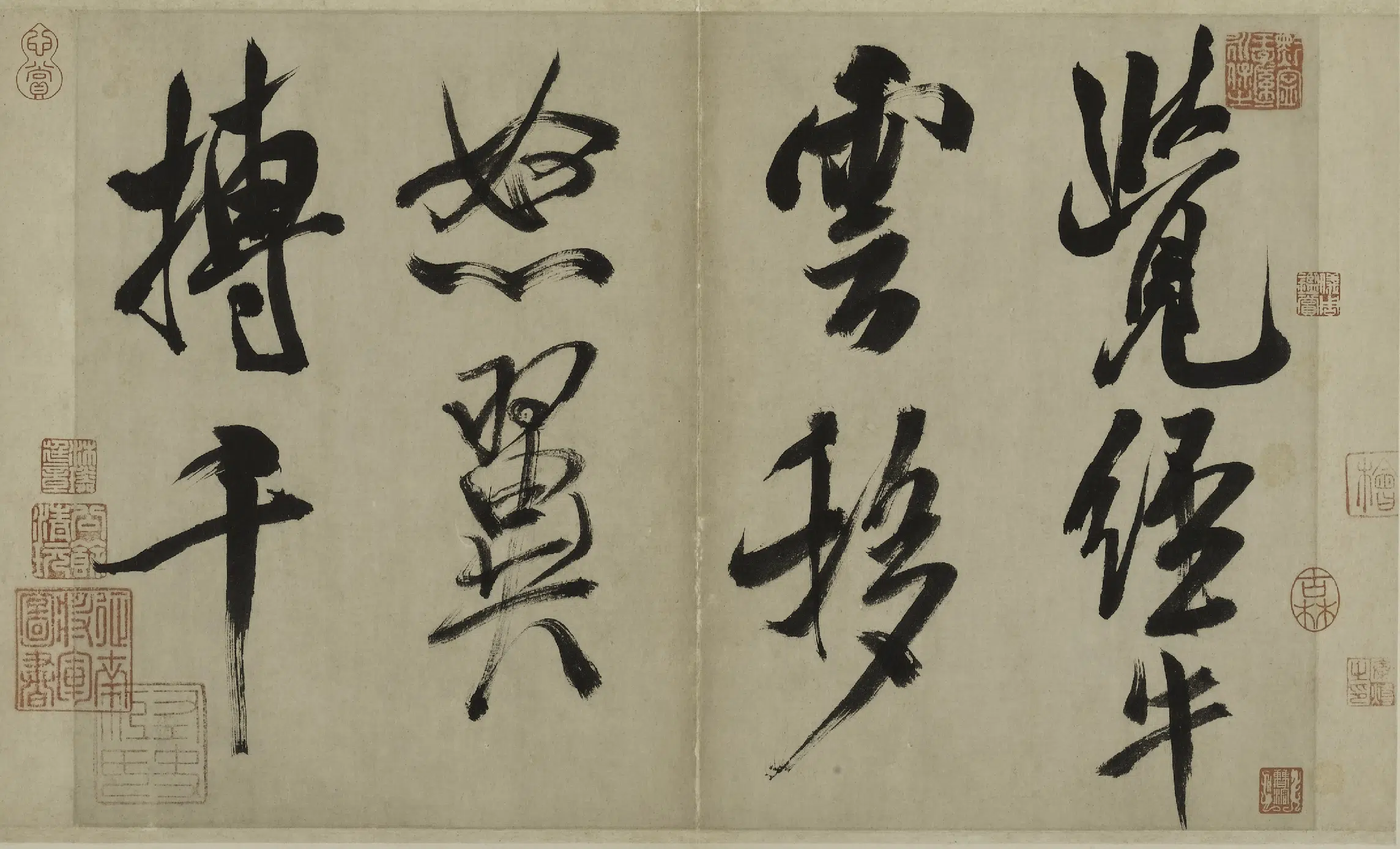 北宋【米芾】《行书多景楼诗册》 第6张