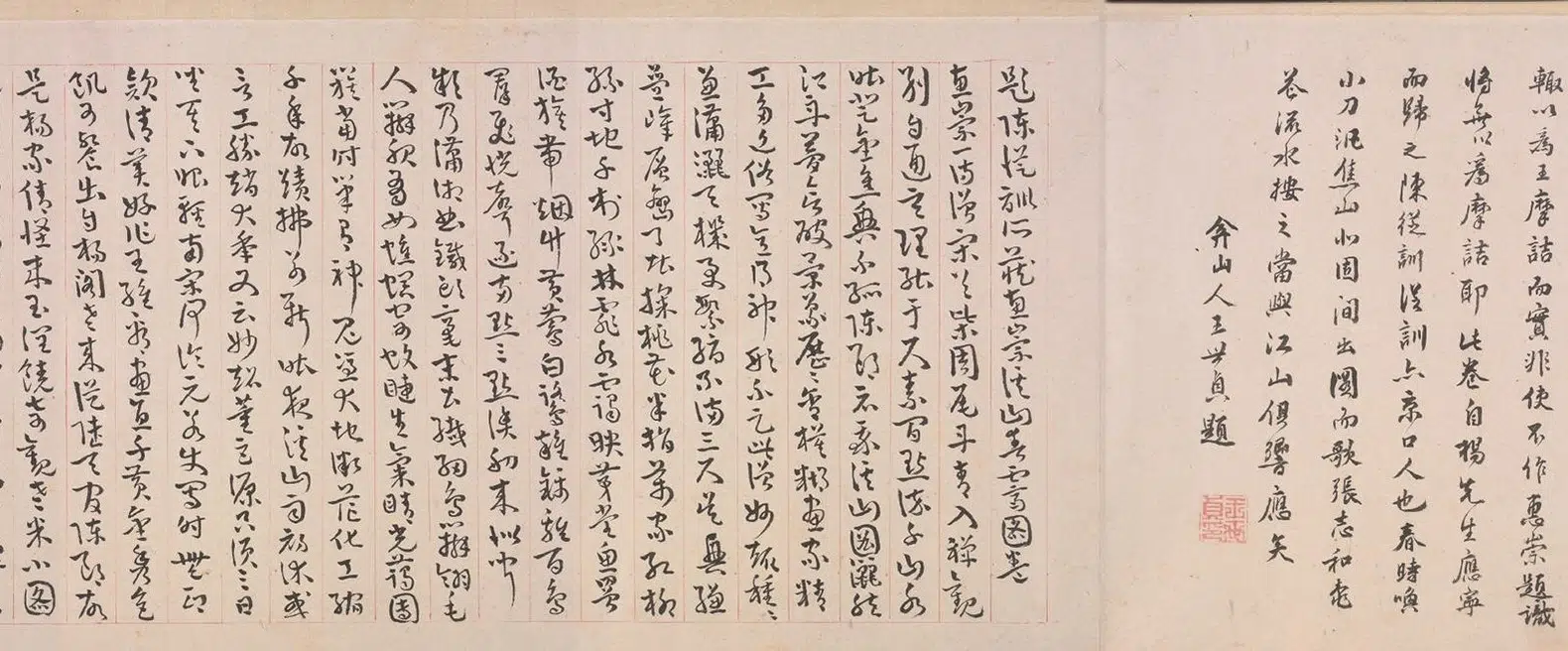 宋代【佚名】《宋人溪山春晓图卷》 第9张