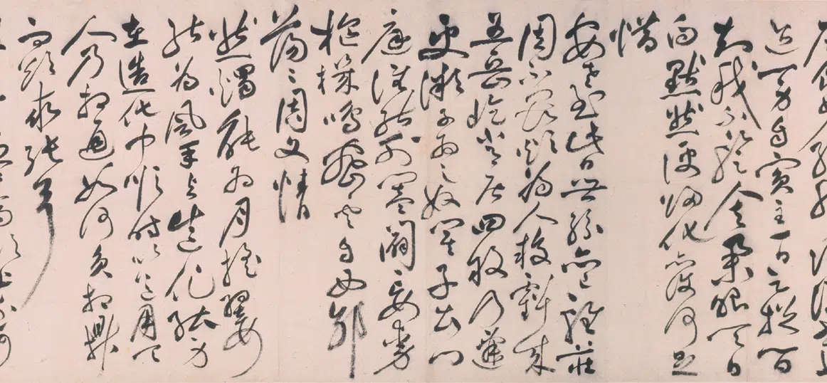 明朝【祝允明】《草书自诗卷》 第4张 明朝【祝允明】《草书自诗卷》 第4张