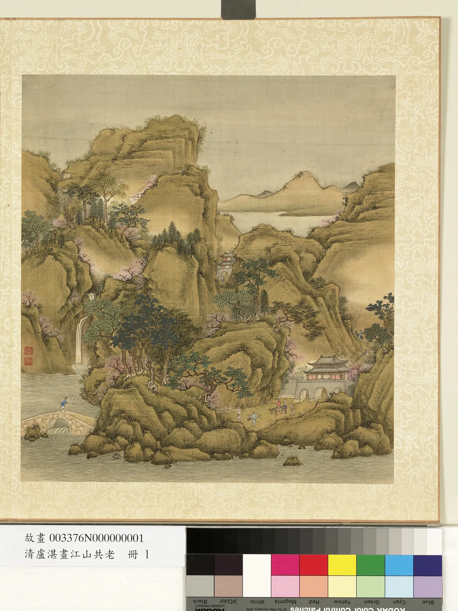 清代【卢湛】《画江山共老册》 第4张