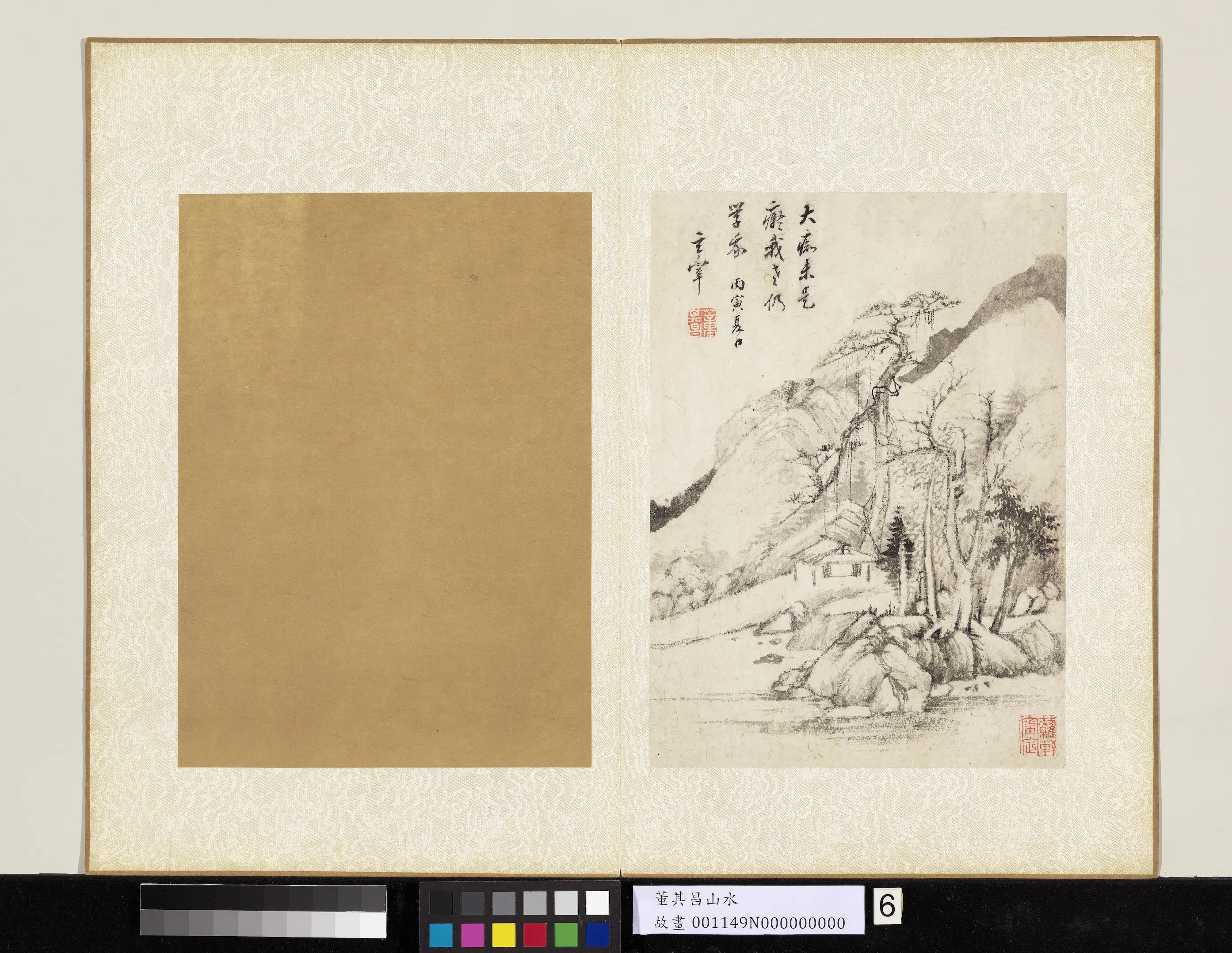 明代【董其昌】《山水册》 第3张