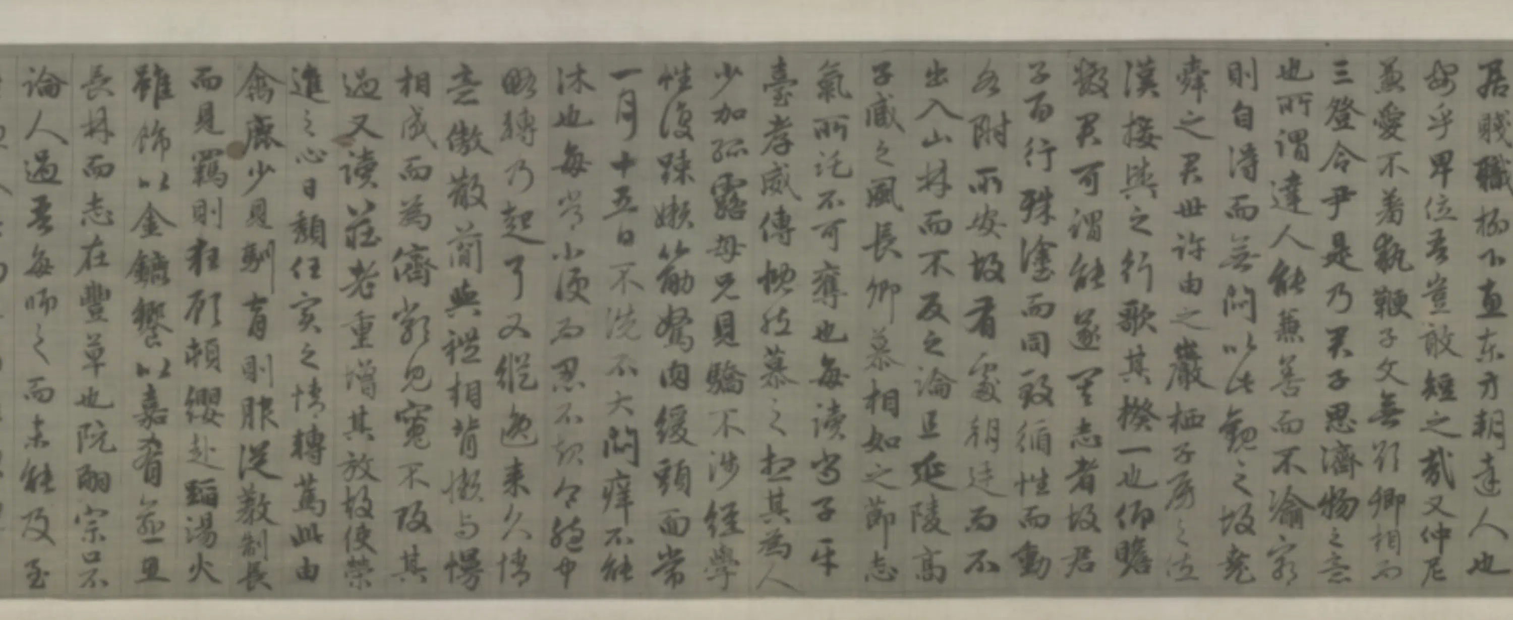 元朝【赵孟頫】《书绝交书卷》 第10张
