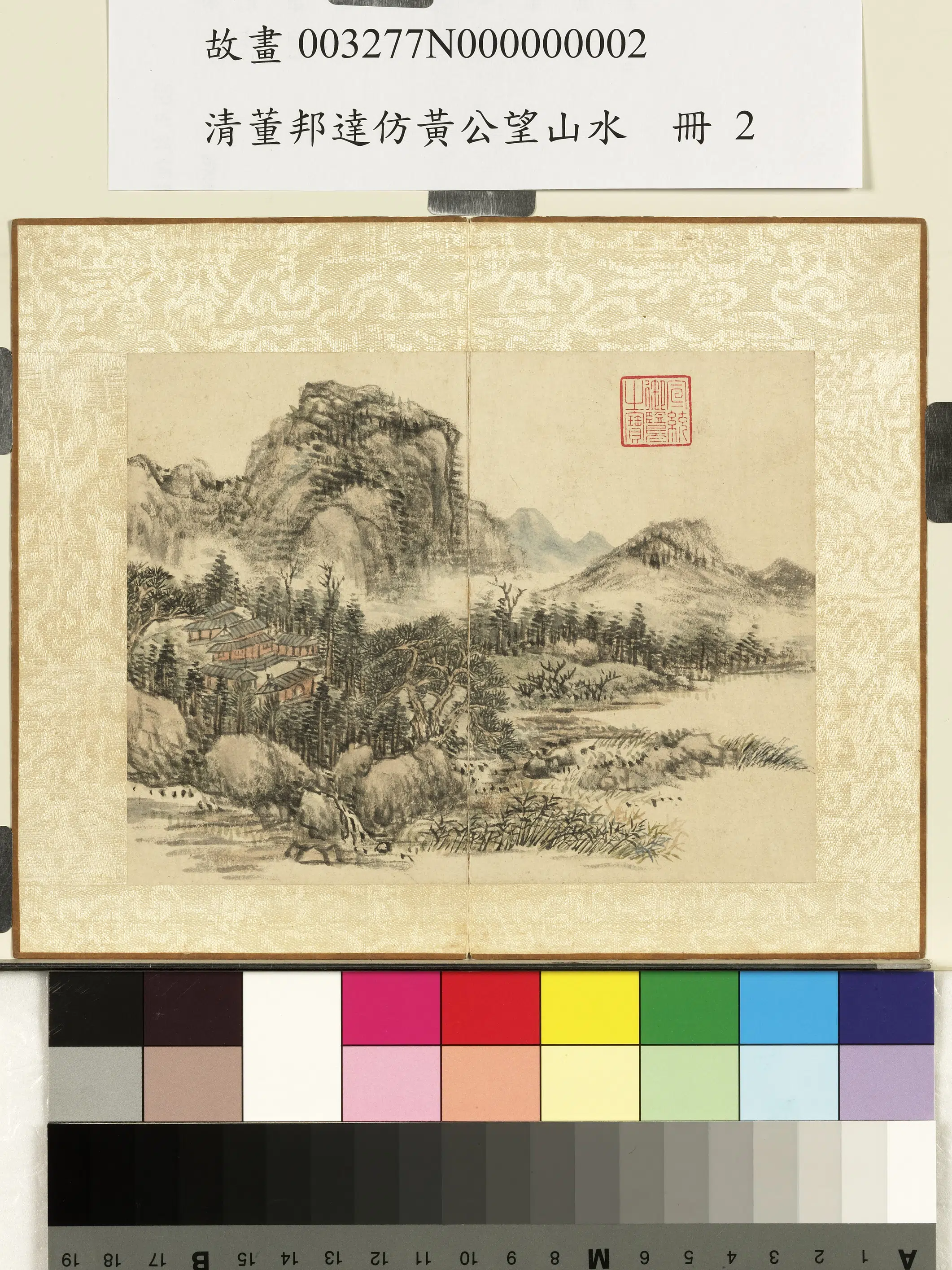 清代【董邦达】《仿黄公望山水册图-10开》 第2张 清代【董邦达】《仿黄公望山水册图-10开》 第2张