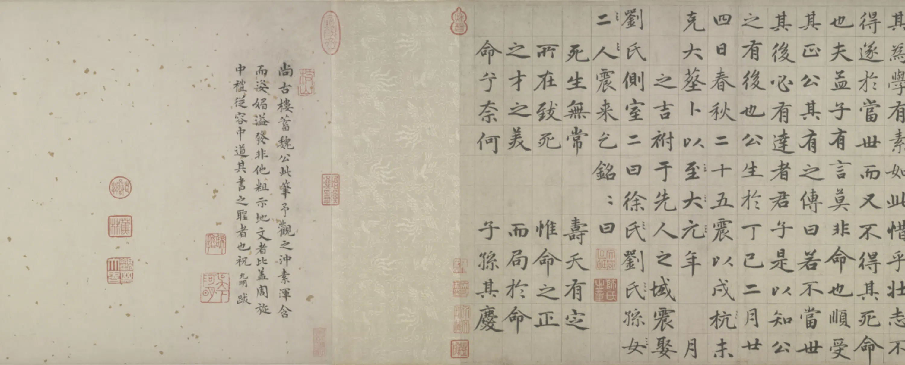 元朝【赵孟頫】《楷书张总管墓志铭卷》 第2张 元朝【赵孟頫】《楷书张总管墓志铭卷》 第2张