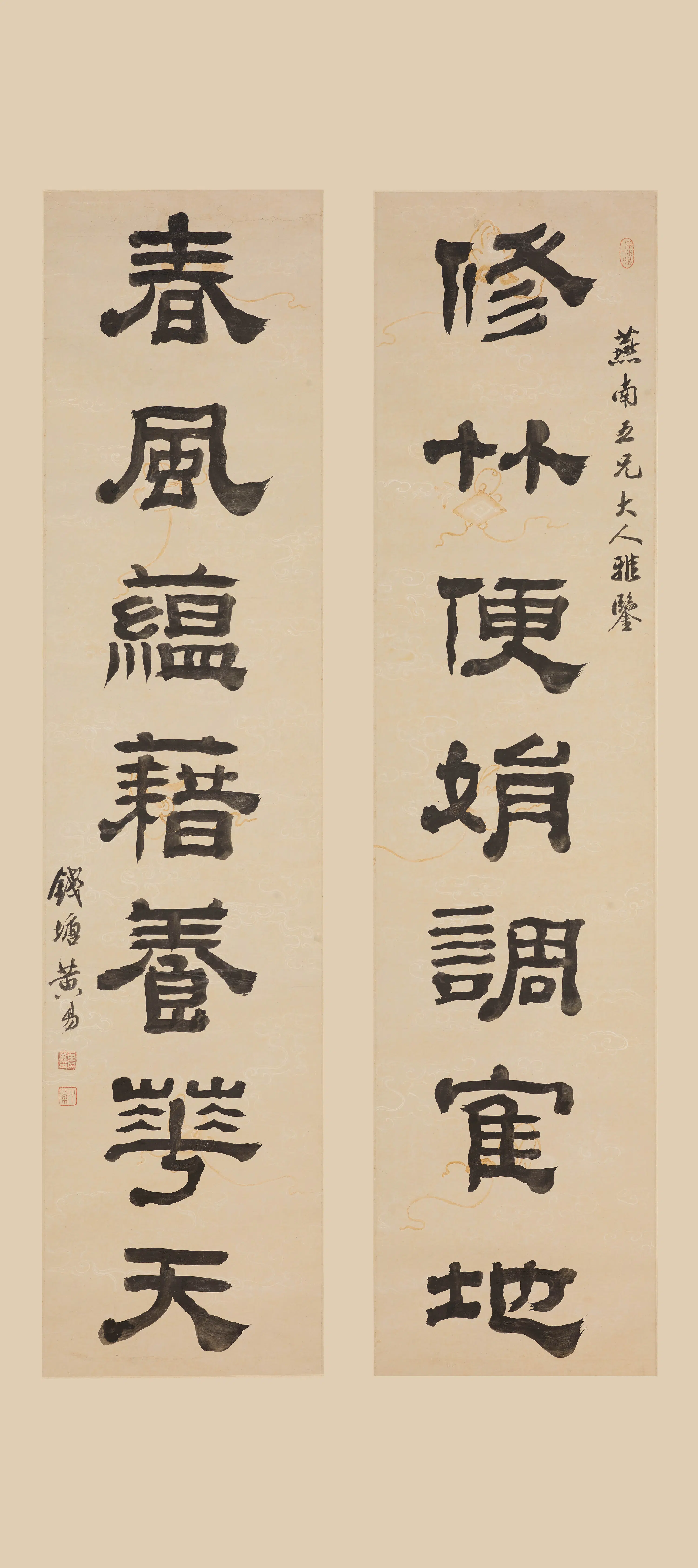 清代【黄易】《隶书七言联-1》