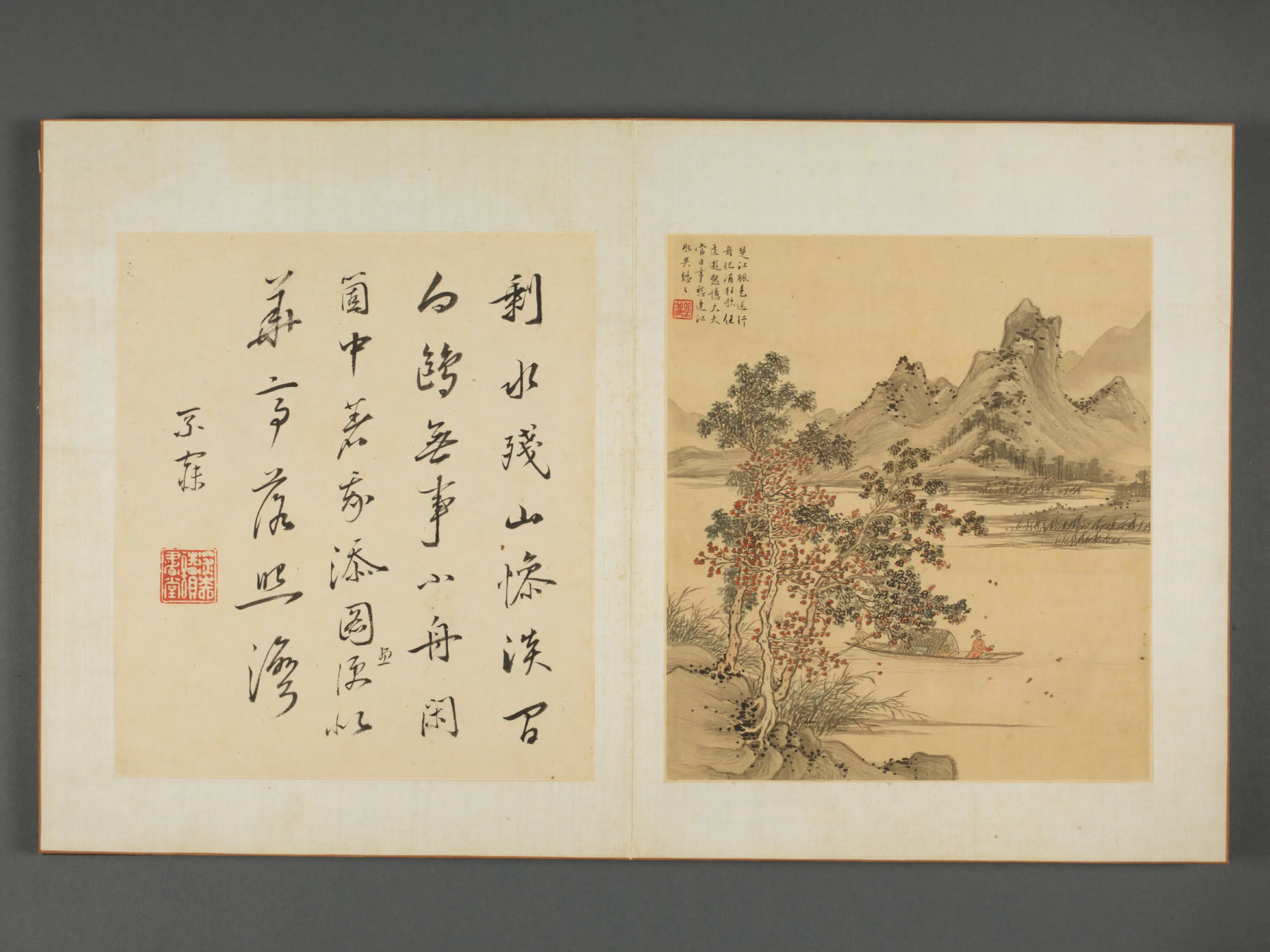 清代【丘岳】《钦揖等八家山水册-楚江秋色图册页》