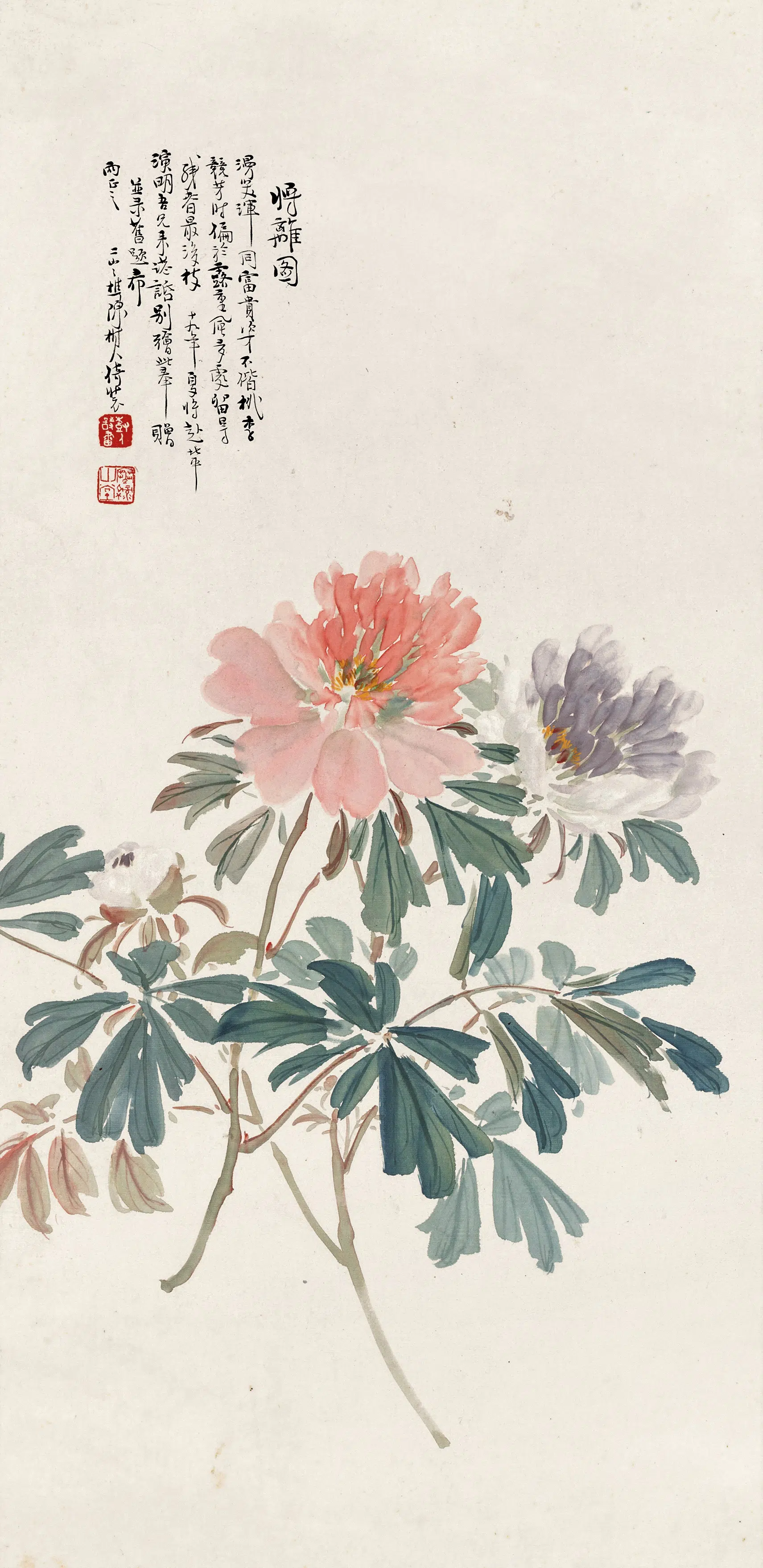 近代【陈树人】《将篱图轴》