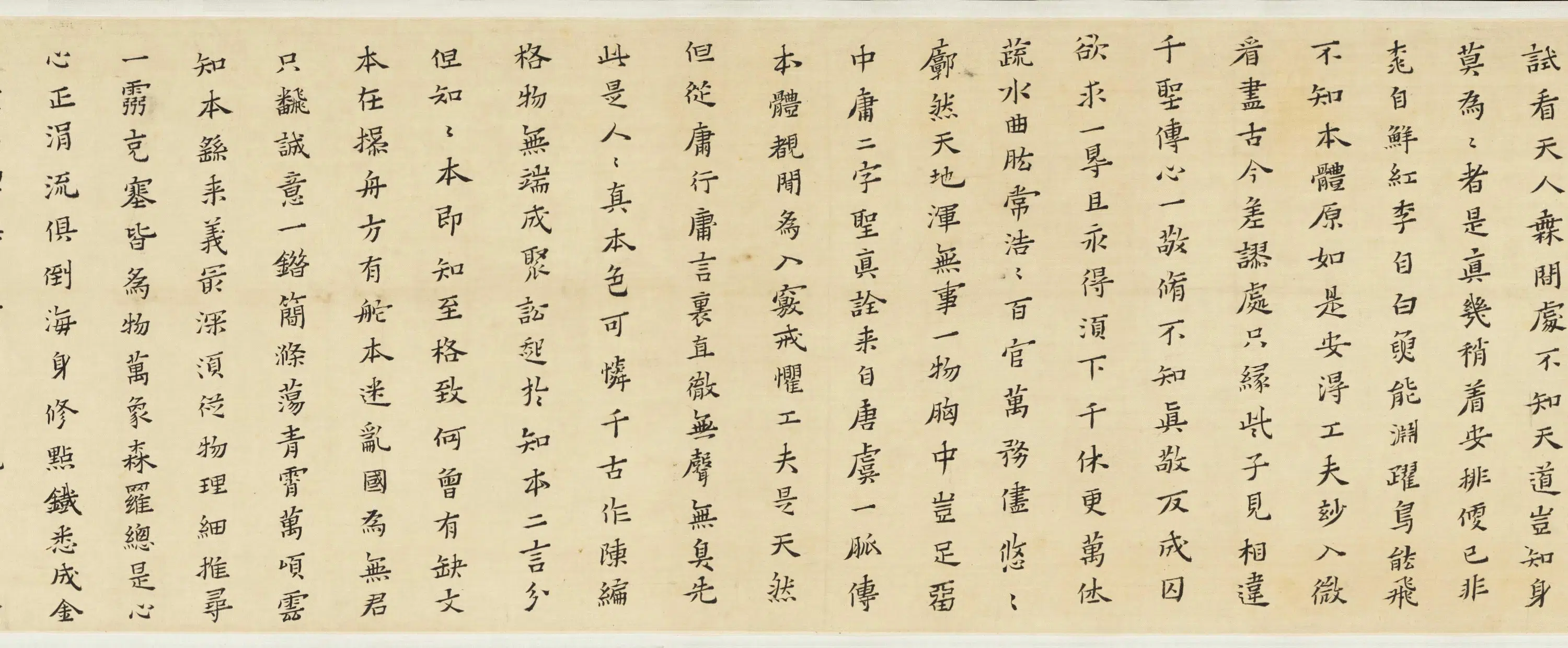 明朝【蔡玉卿】《真书山店漫咏卷》 第4张