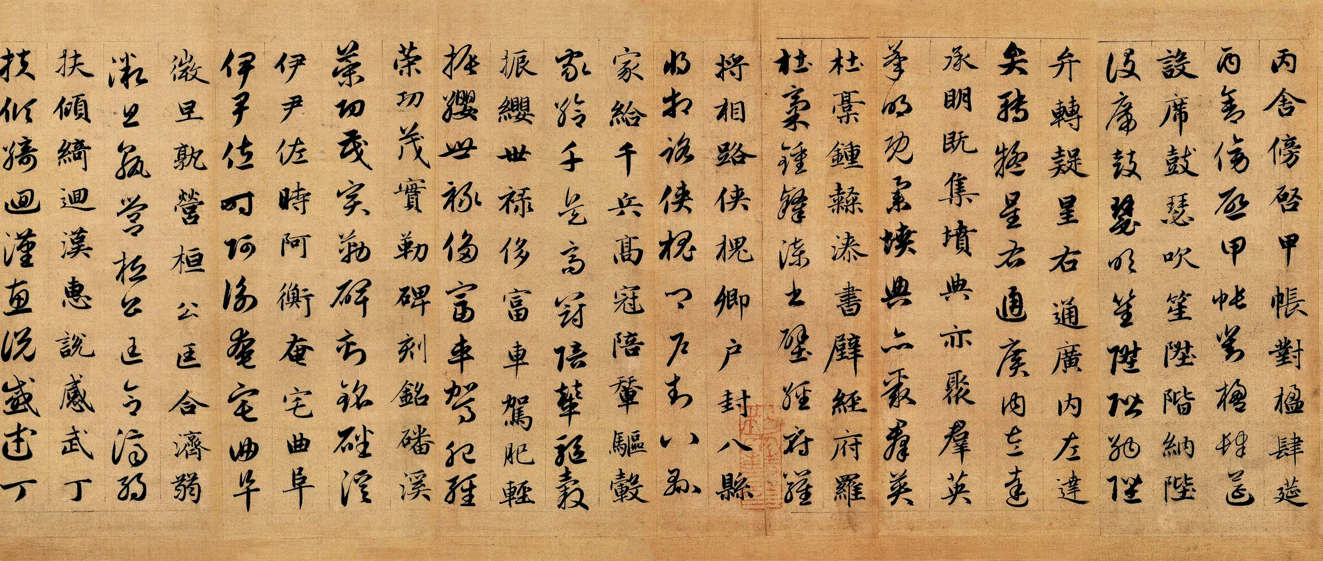 元朝【赵孟頫】《真草千字文-3》 第5张 元朝【赵孟頫】《真草千字文-3》 第5张
