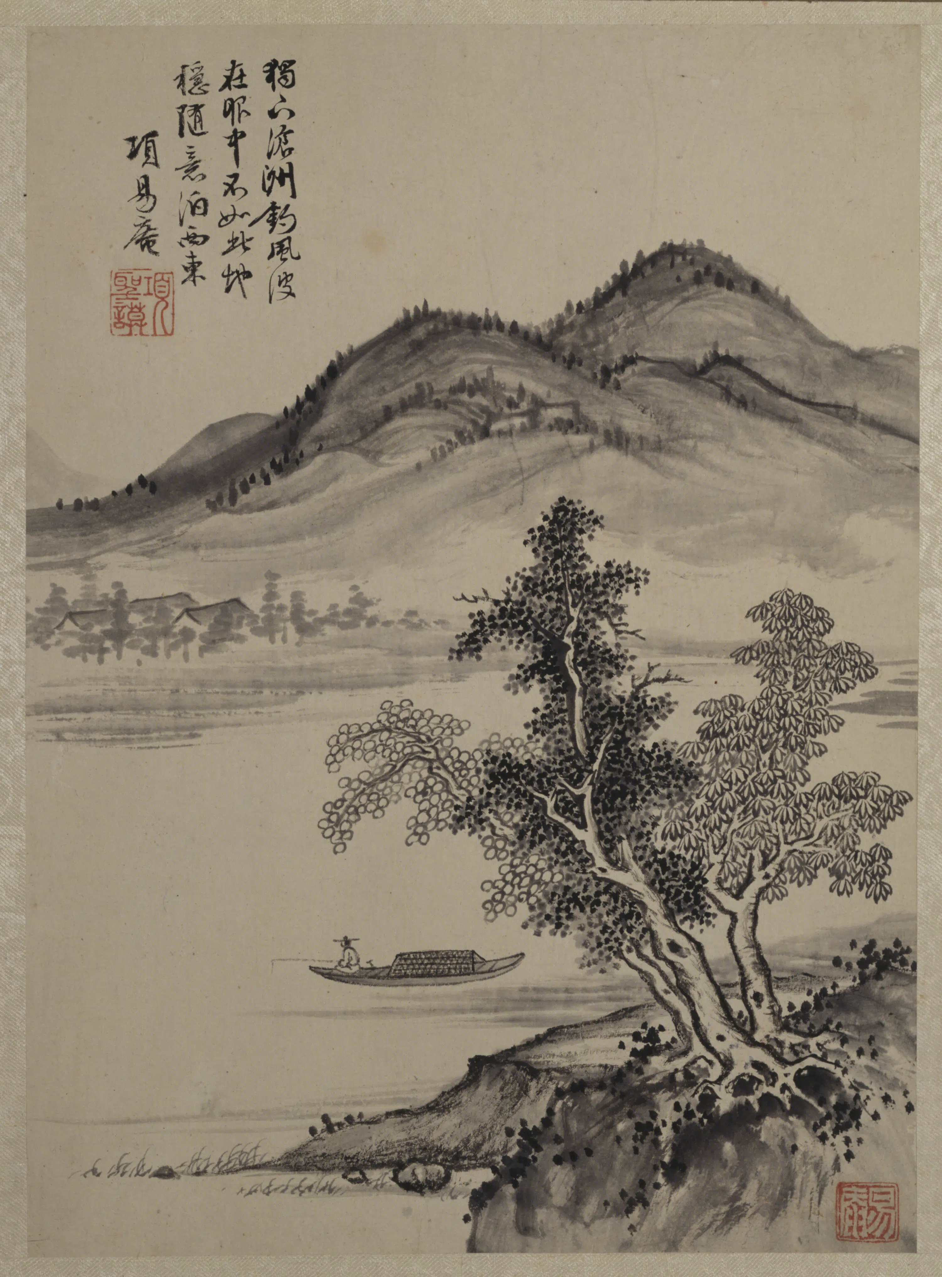 明朝【项圣谟】《山水花果册(8开)》 第8张 明朝【项圣谟】《山水花果册(8开)》 第8张