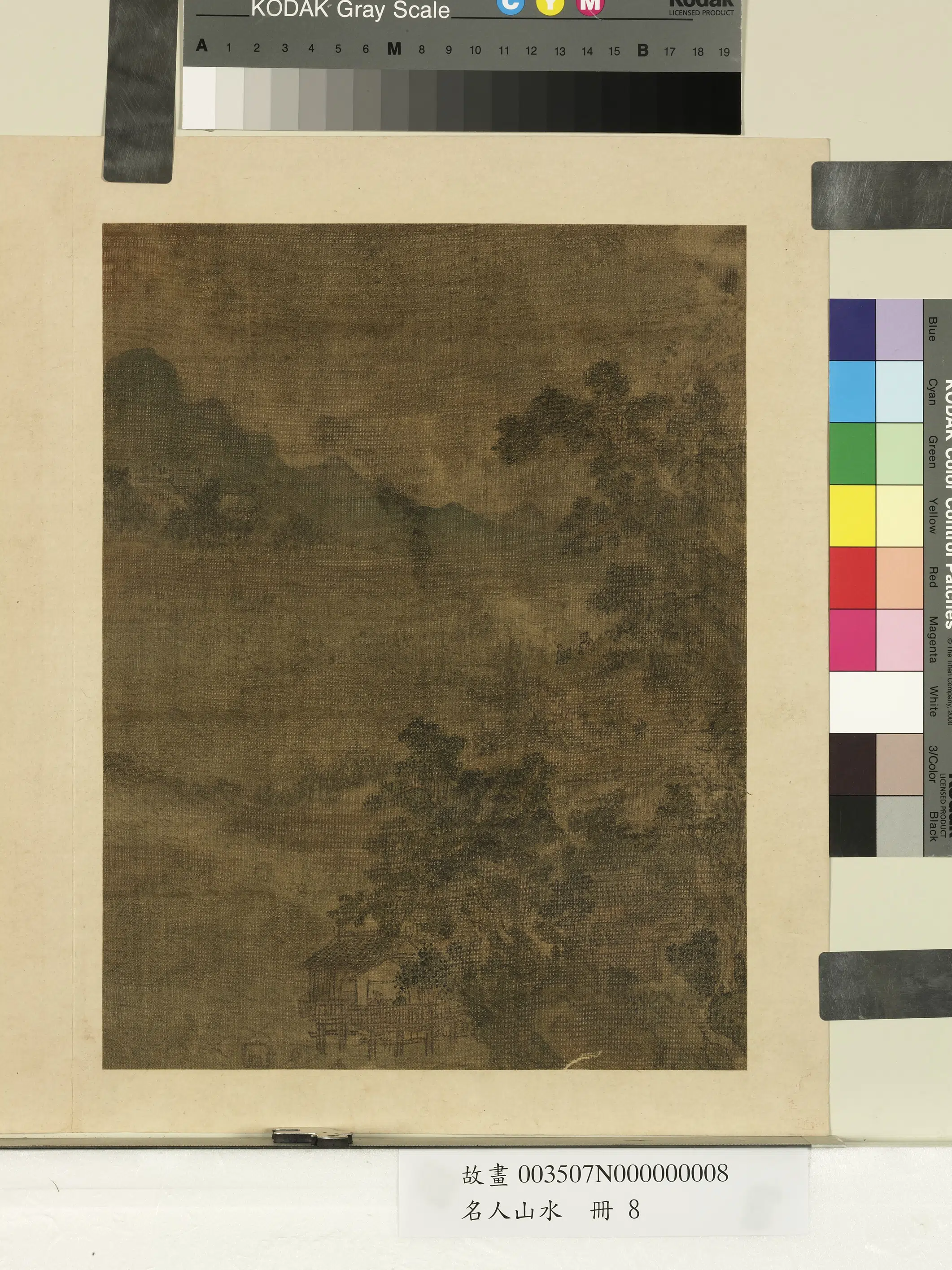 明朝【文征明徵明】《名人山水册-山冈江屋》