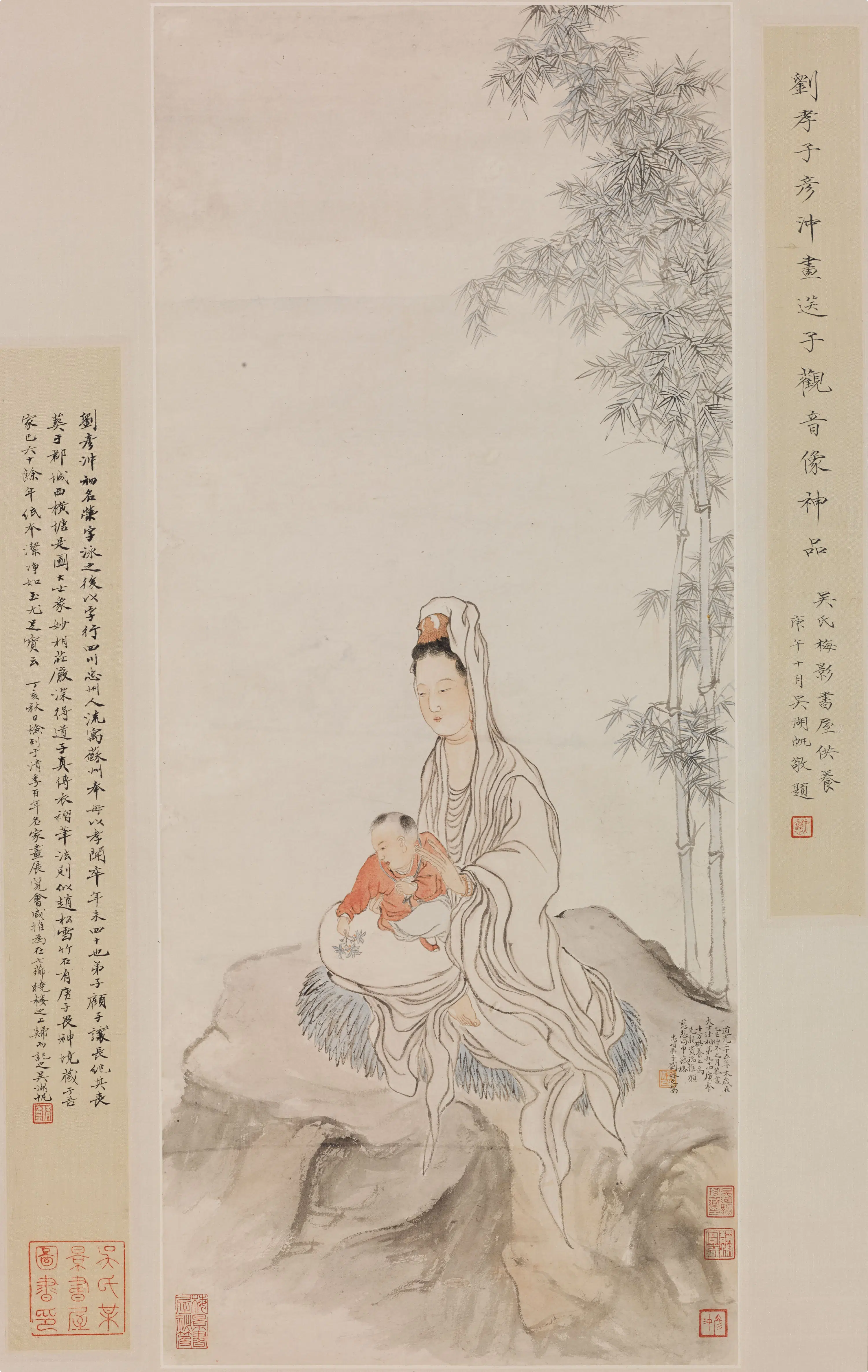 清代【刘彦冲】《观音像轴》