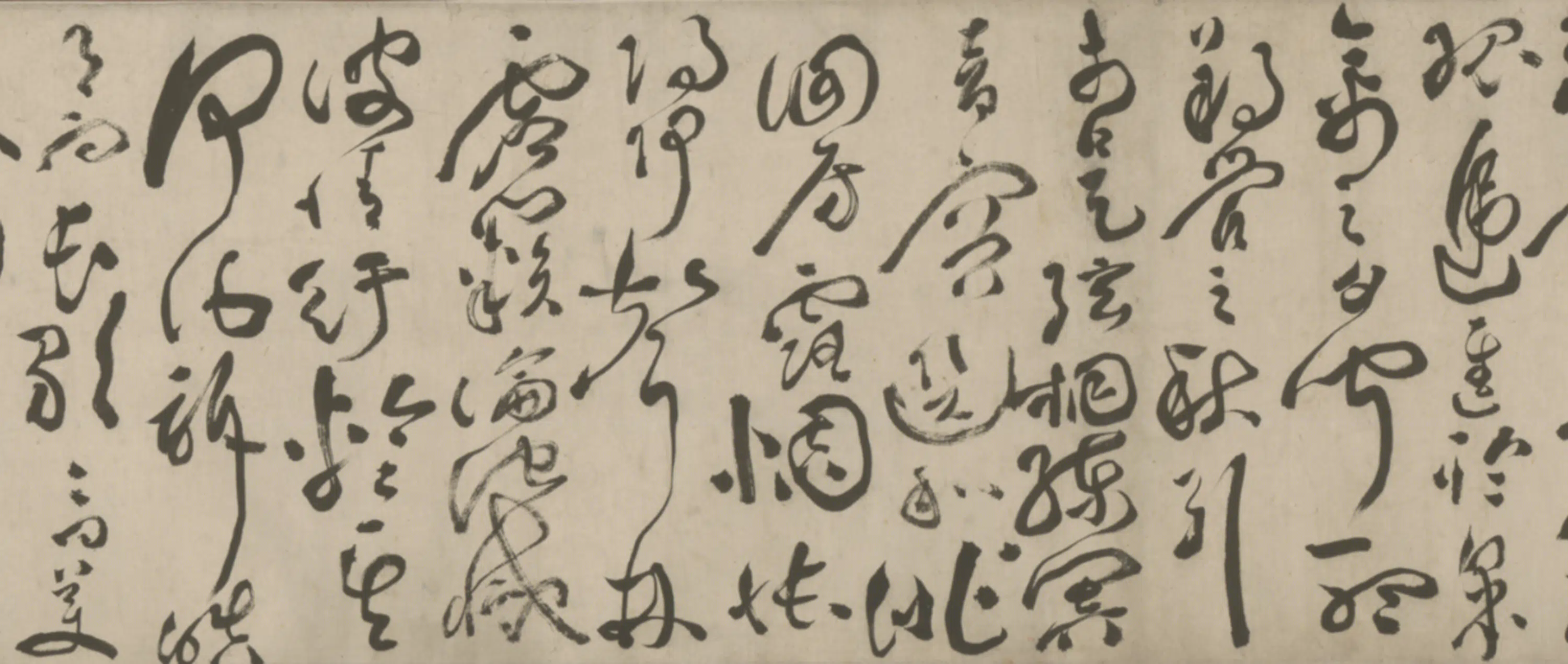 清代【范风仁】《草书录文卷》 第4张