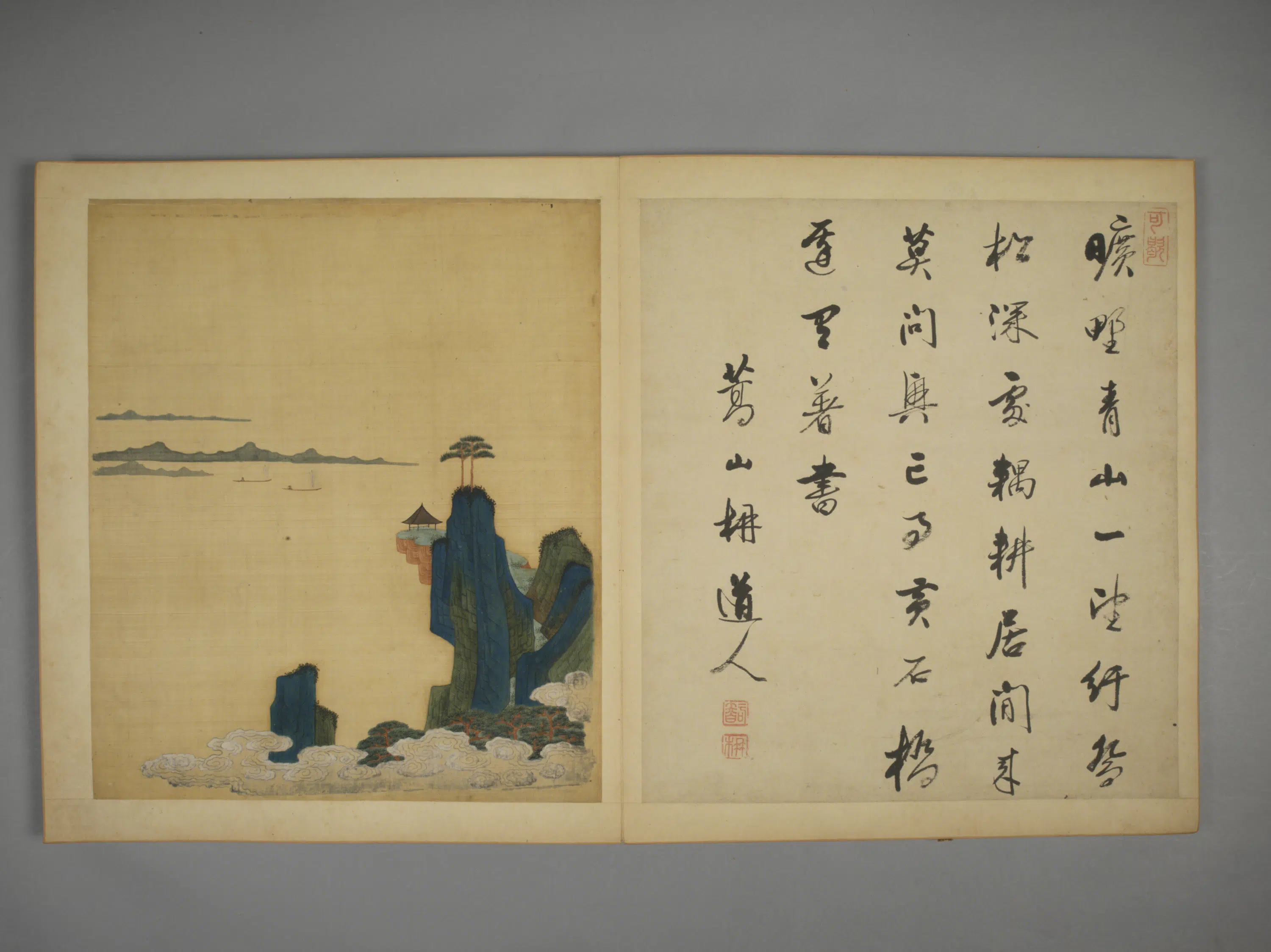 清代【陈字】《山水册（12开）》 第8张