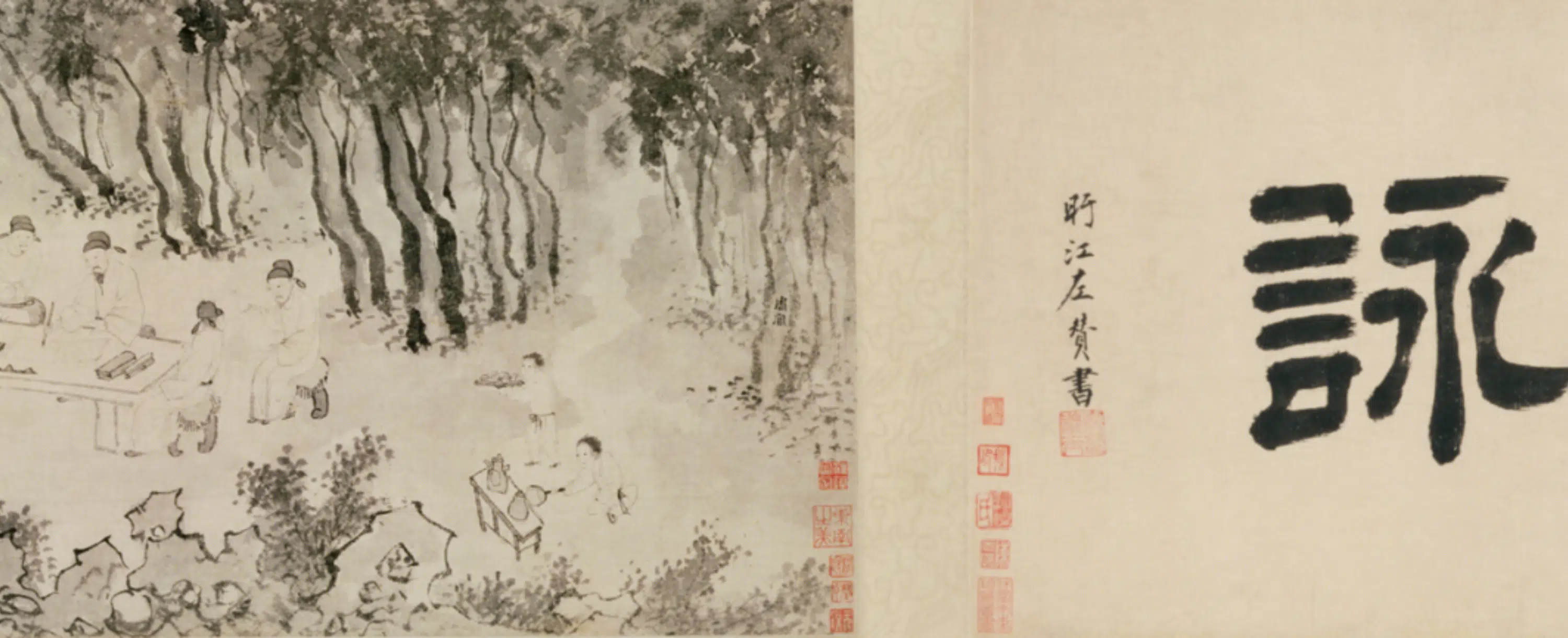 明朝【周官】《观灯图卷》 第8张