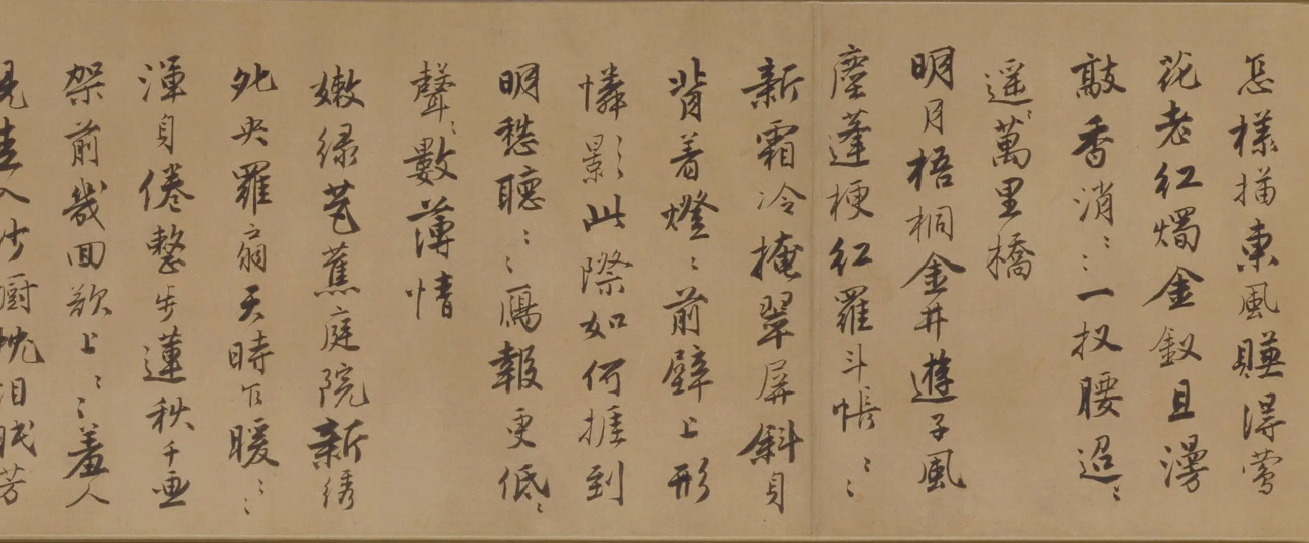 明朝【唐寅】《自书词卷》 第3张