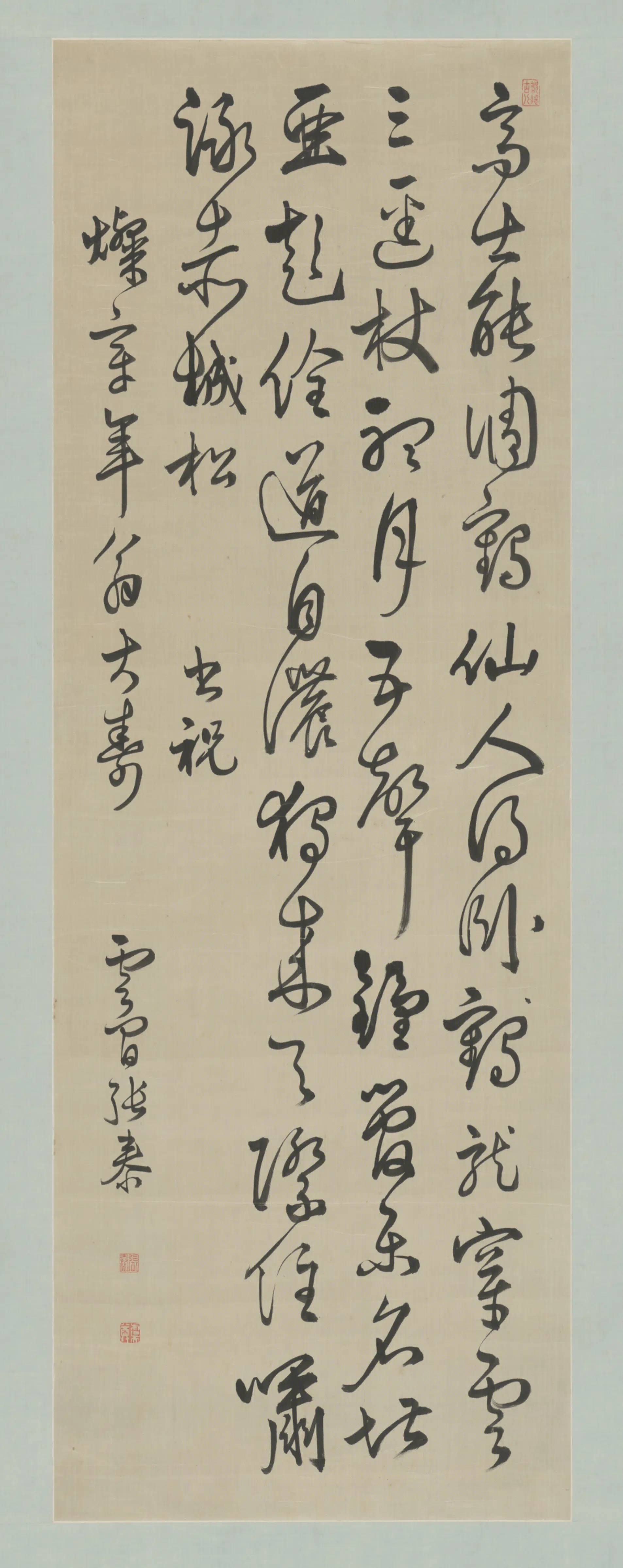 明朝【张泰】《行书五律寿诗轴》