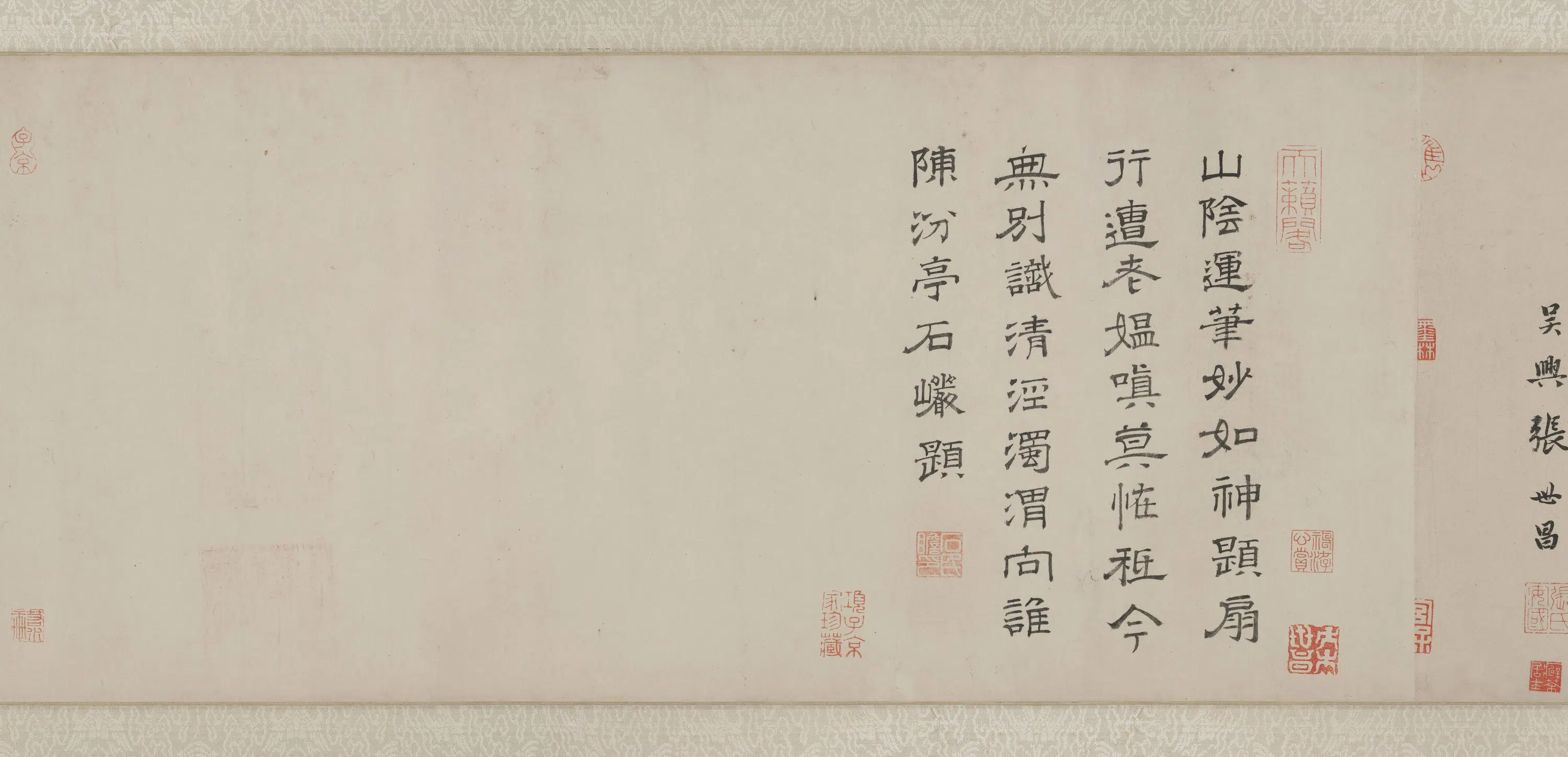 宋代【梁楷】《右军书扇图卷（传）》 第2张