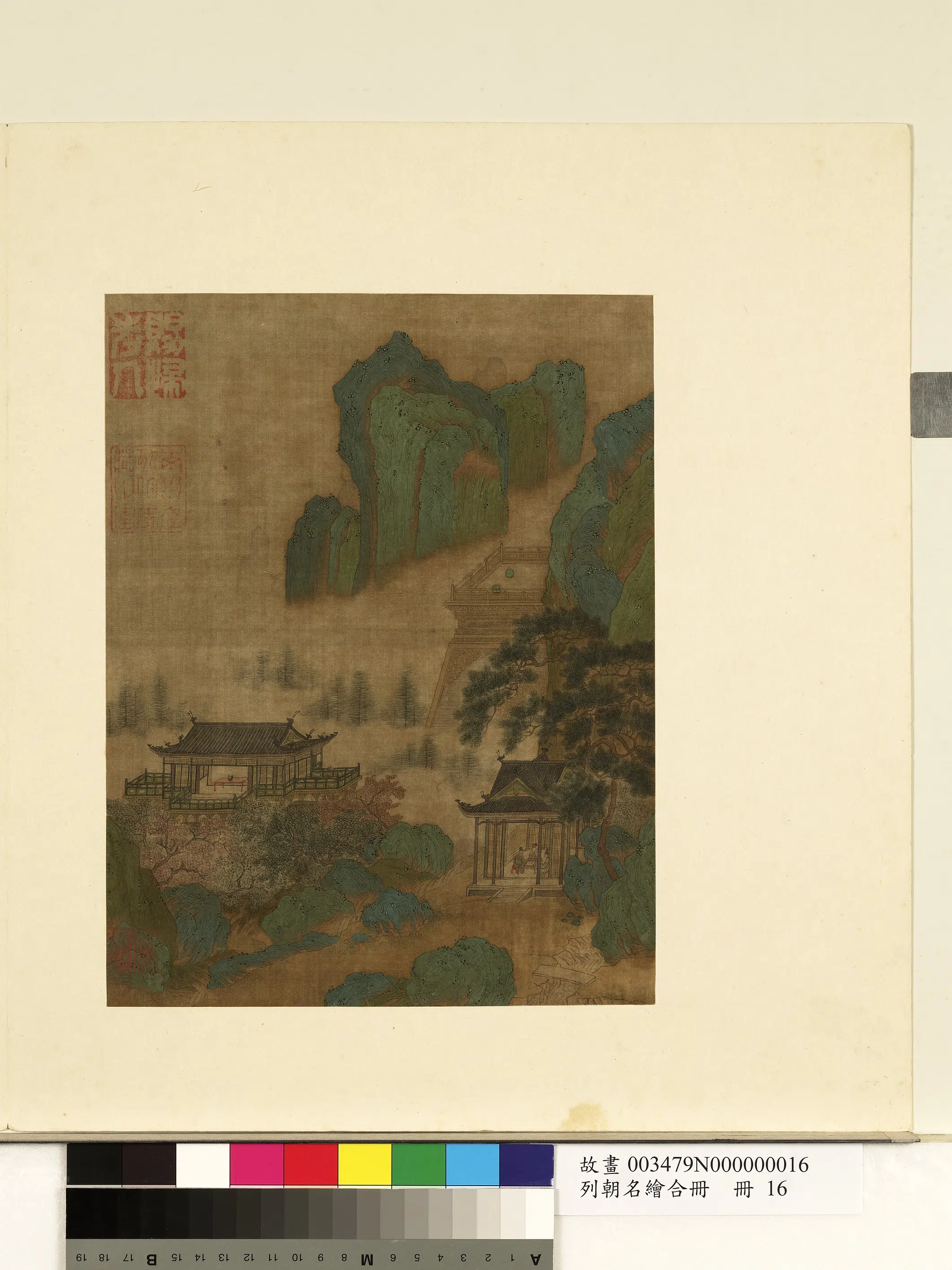 《列朝名绘合册》 第10张 《列朝名绘合册》 第10张
