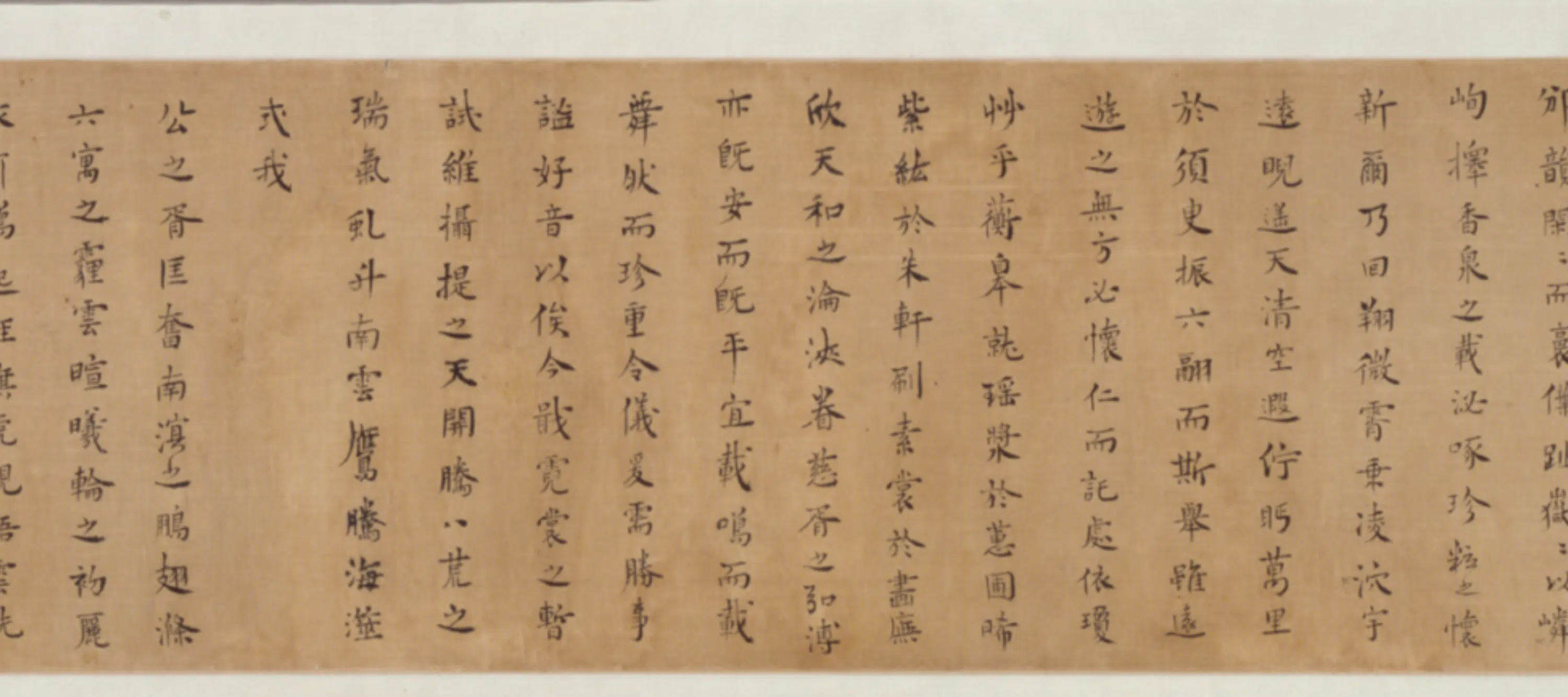 明朝【王夫之】《双鹤瑞舞赋卷》 第5张 明朝【王夫之】《双鹤瑞舞赋卷》 第5张
