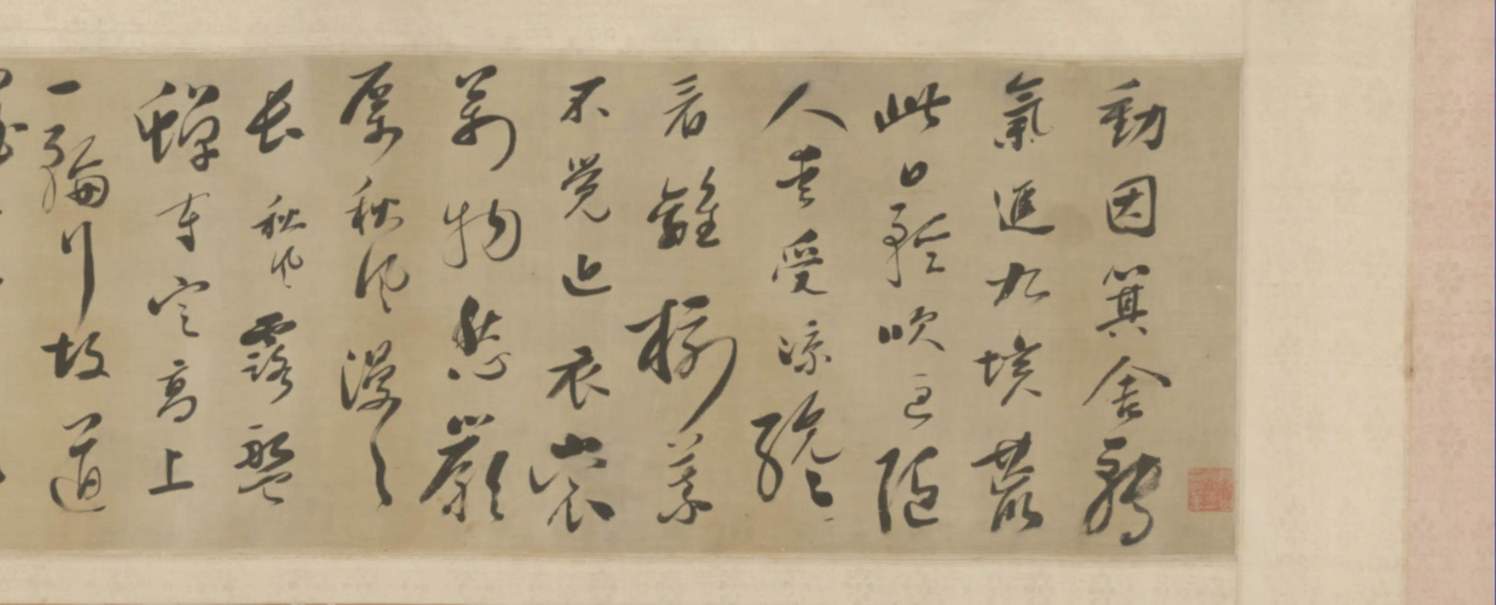 清代【胡宋】《行书诗卷》 第7张 清代【胡宋】《行书诗卷》 第7张