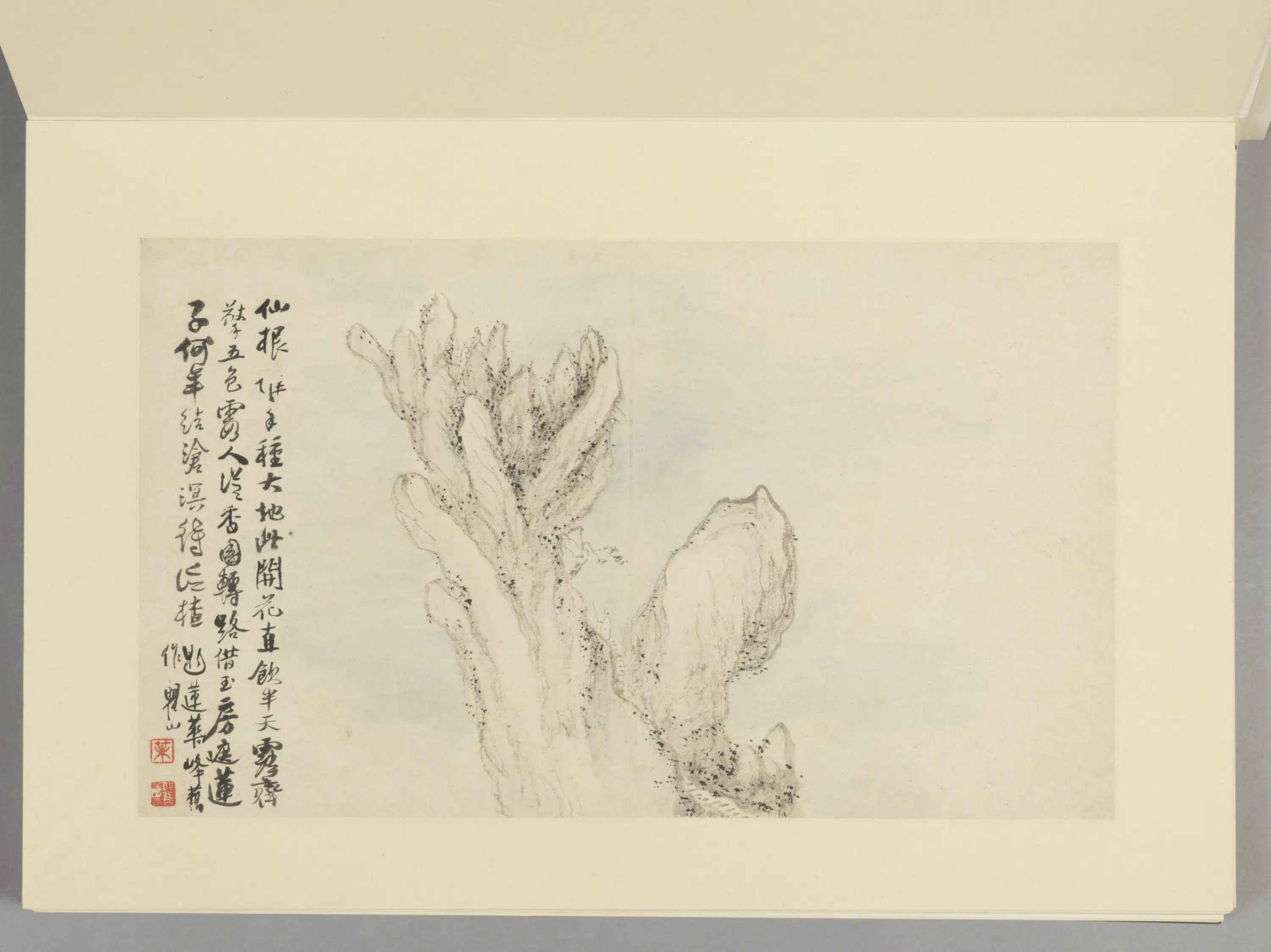清代【梅清】《黄山图册(15开)》 第2张 清代【梅清】《黄山图册(15开)》 第2张