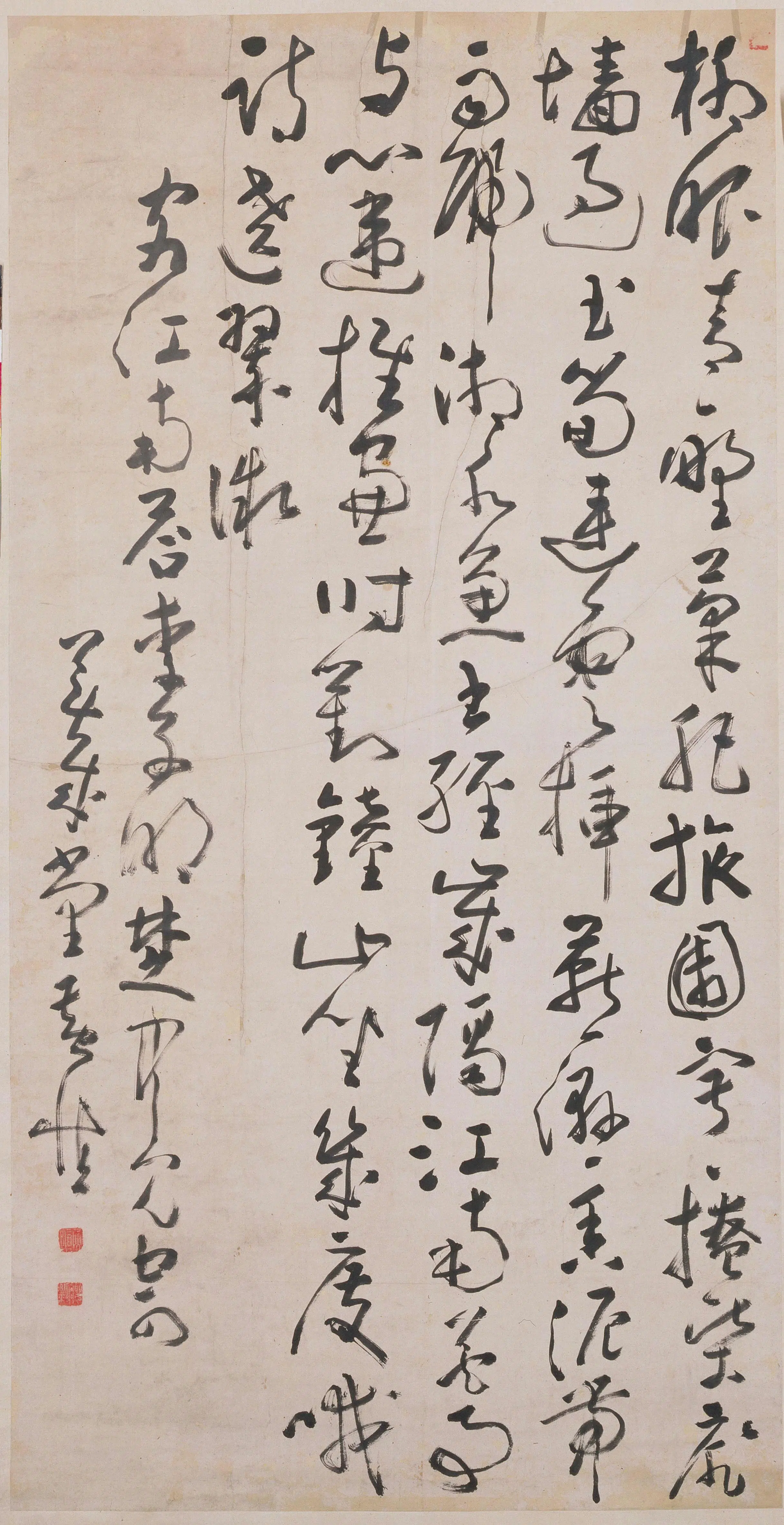 清代【黄慎】《草书七言诗轴》