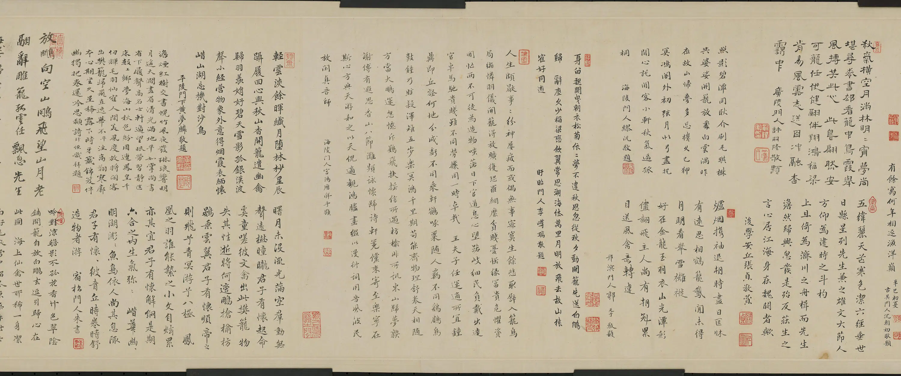 清代【王士祯（禛）】《禹之鼎画王士禛放白鹇图卷》 第2张