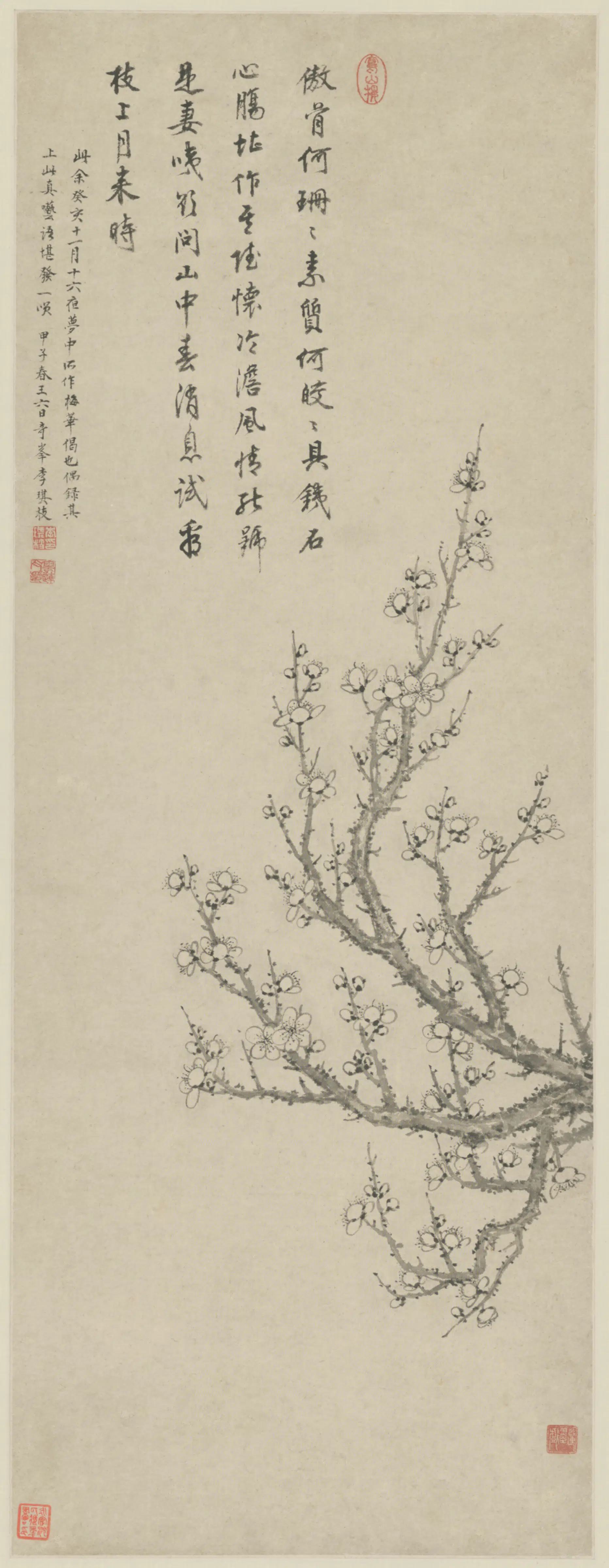 清代【李琪枝】《梅花轴》