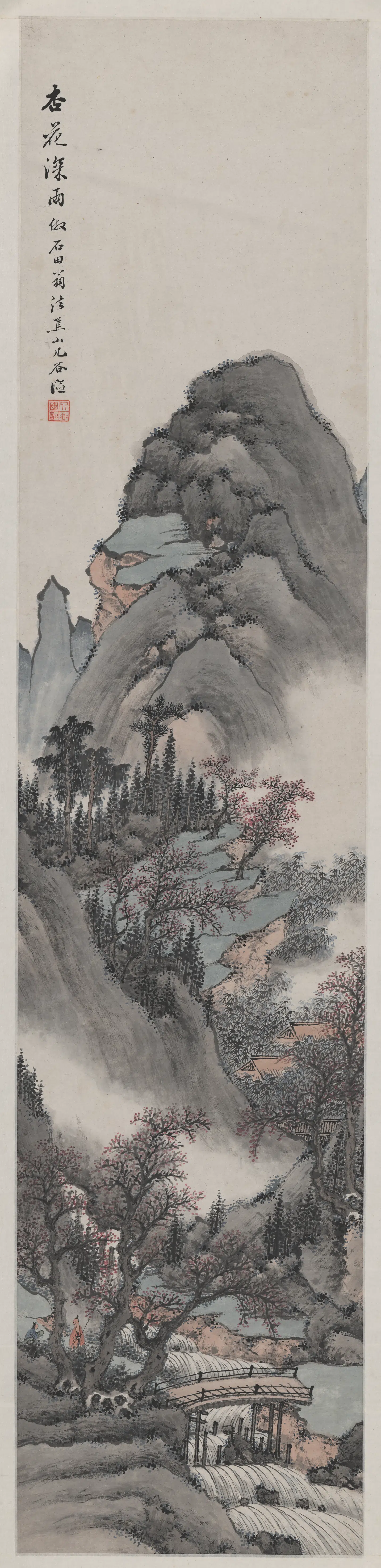 清代【明俭】《山水四条屏-2》