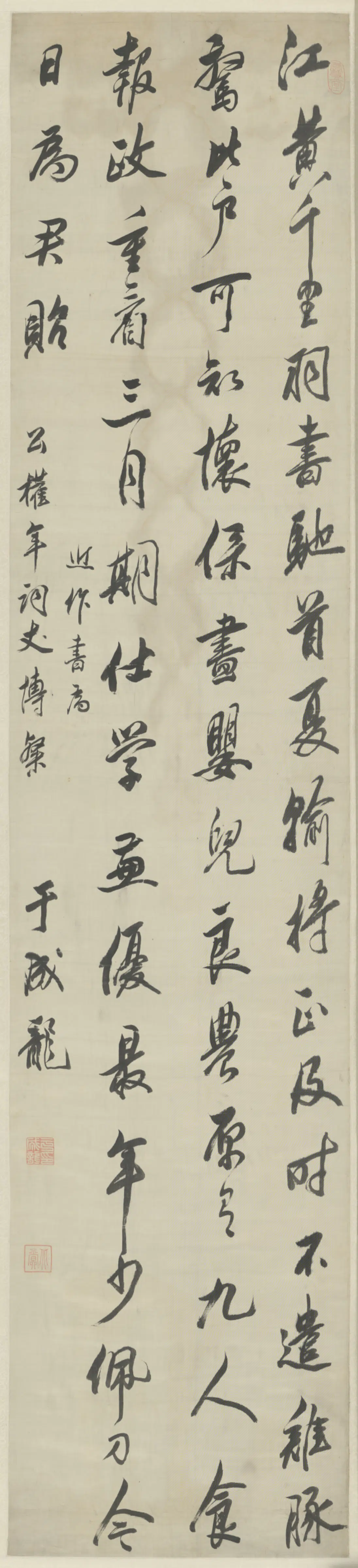 清代【于成龙】《行书七律轴》