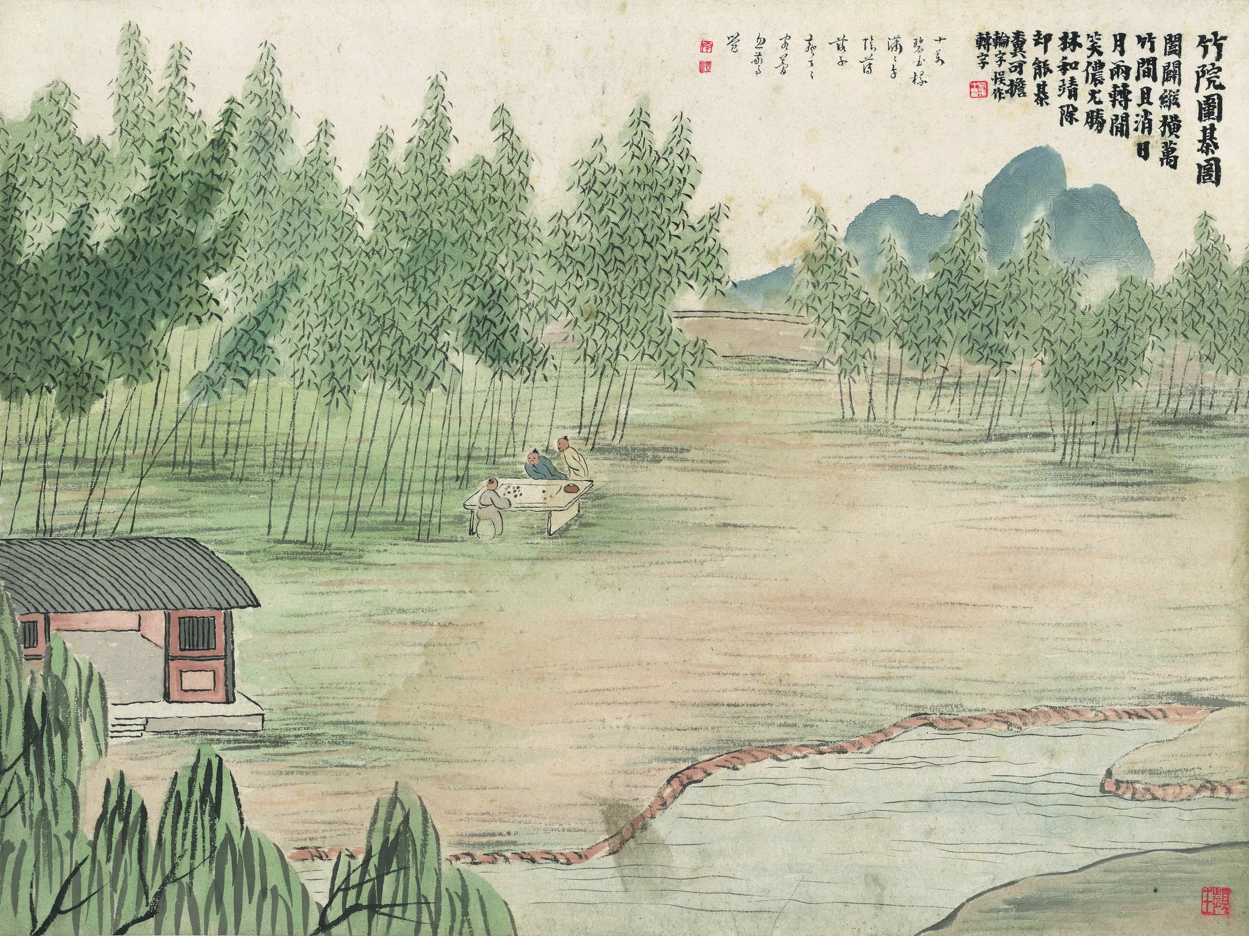 近现代【齐白石】《石门二十四景图-竹院围棋图》