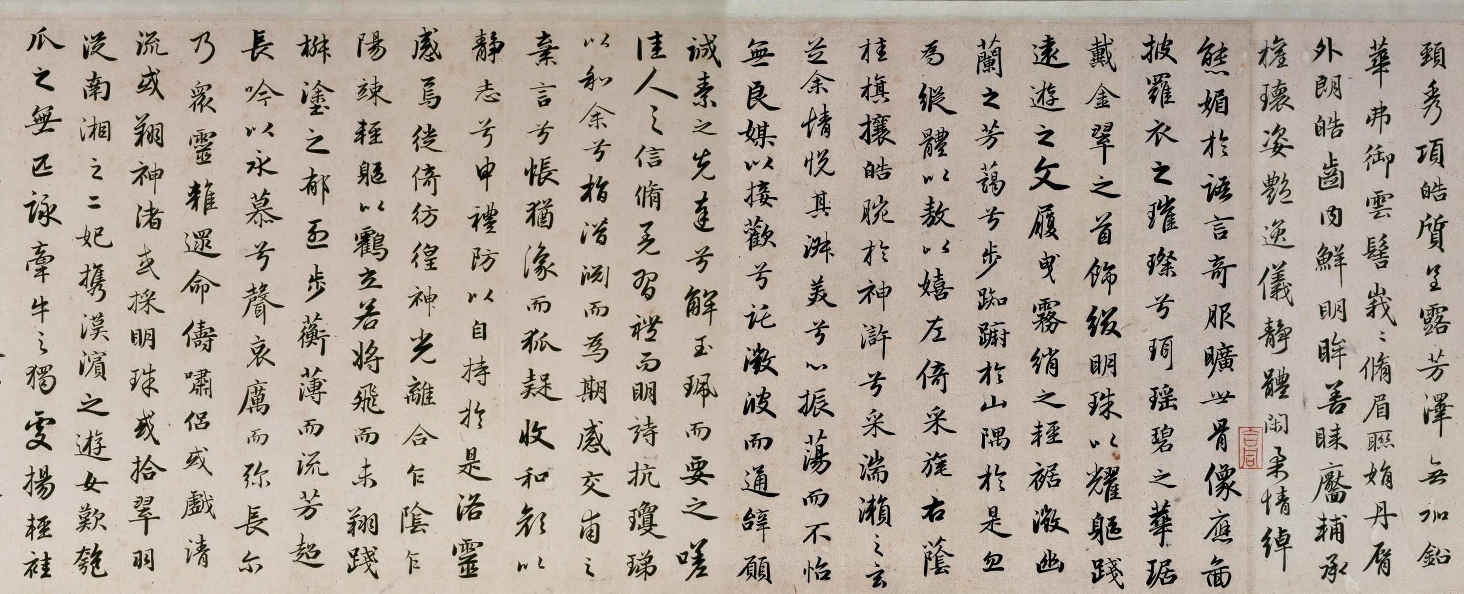 东晋【顾恺之】《洛神赋图卷（宋摹）》 第27张