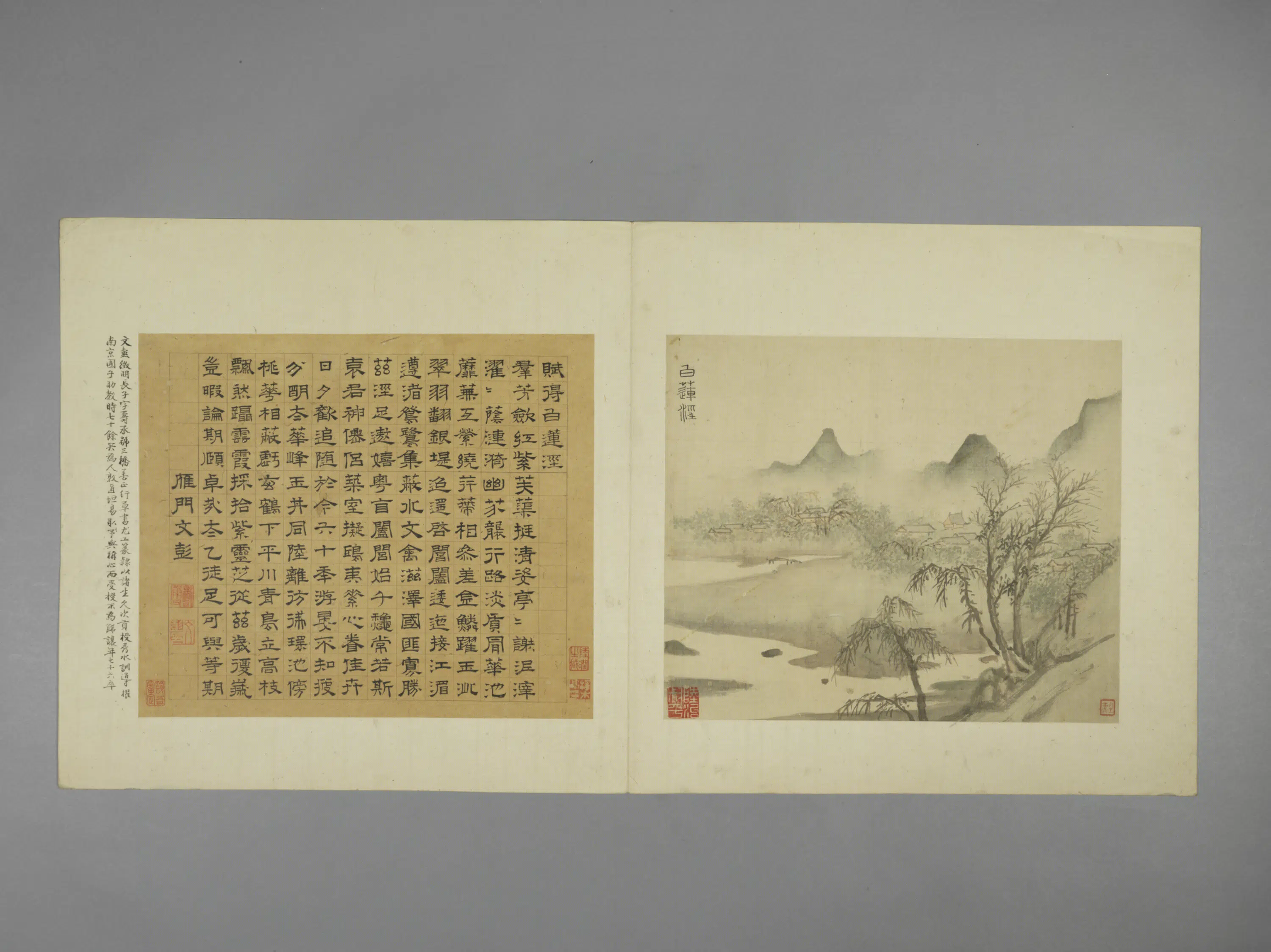 明朝【陆治】《吴门诸家寿袁方斋三绝册-白莲泾图页》